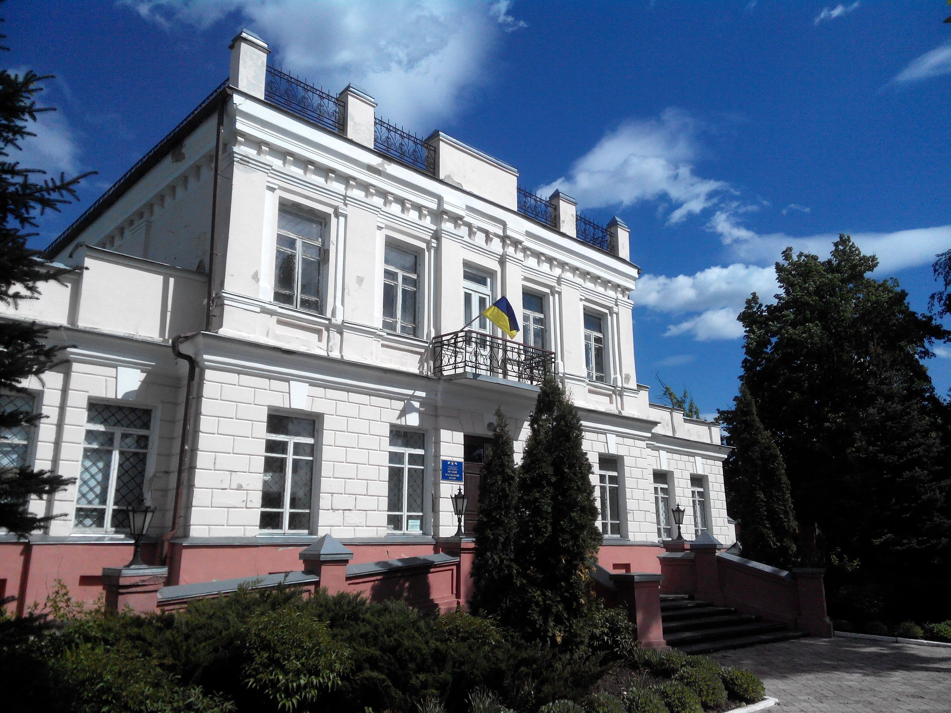 Hlukhiv City Museum of Local Lore