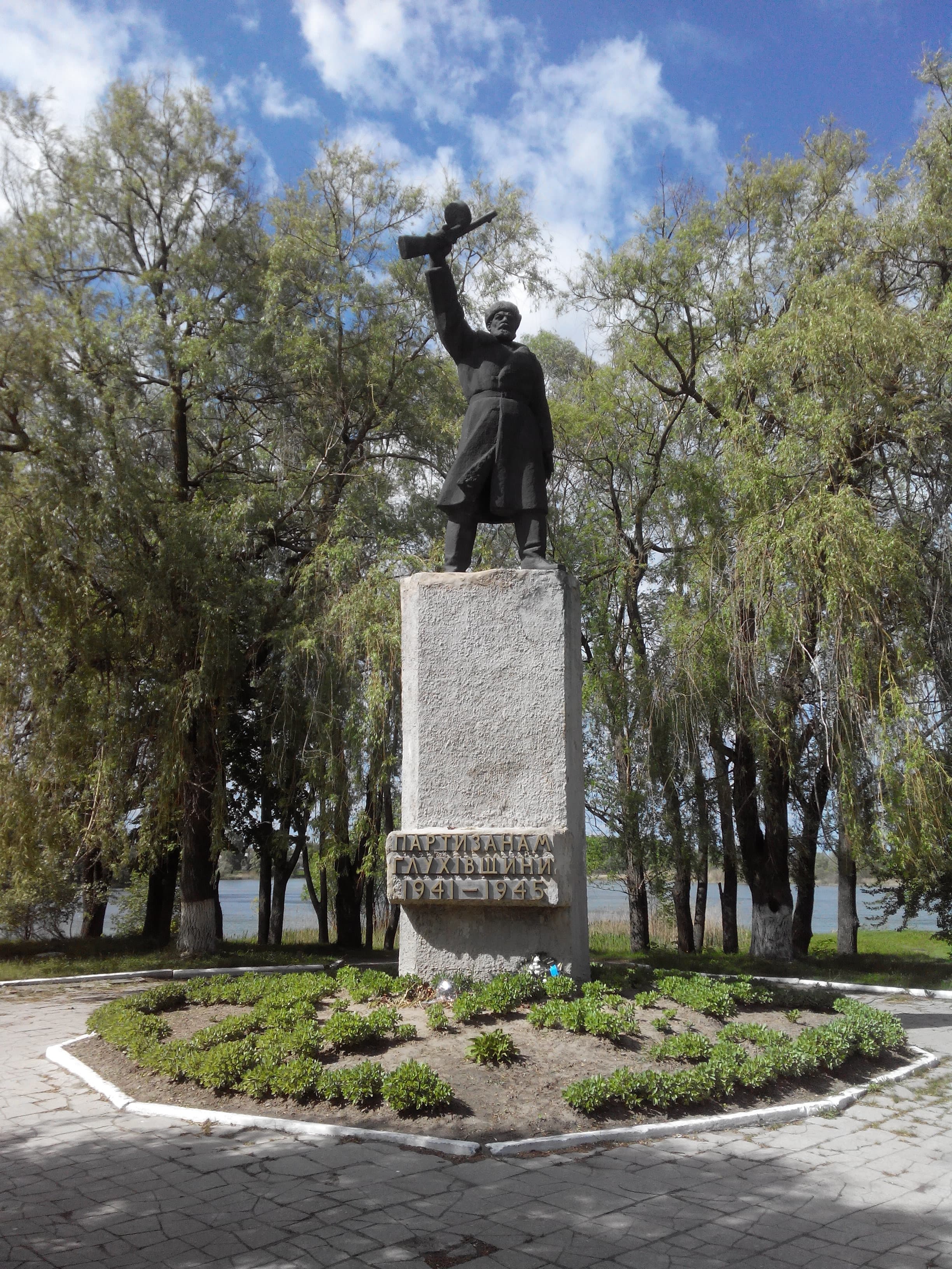 Monument to Soviet partisans in Hlukhiv
