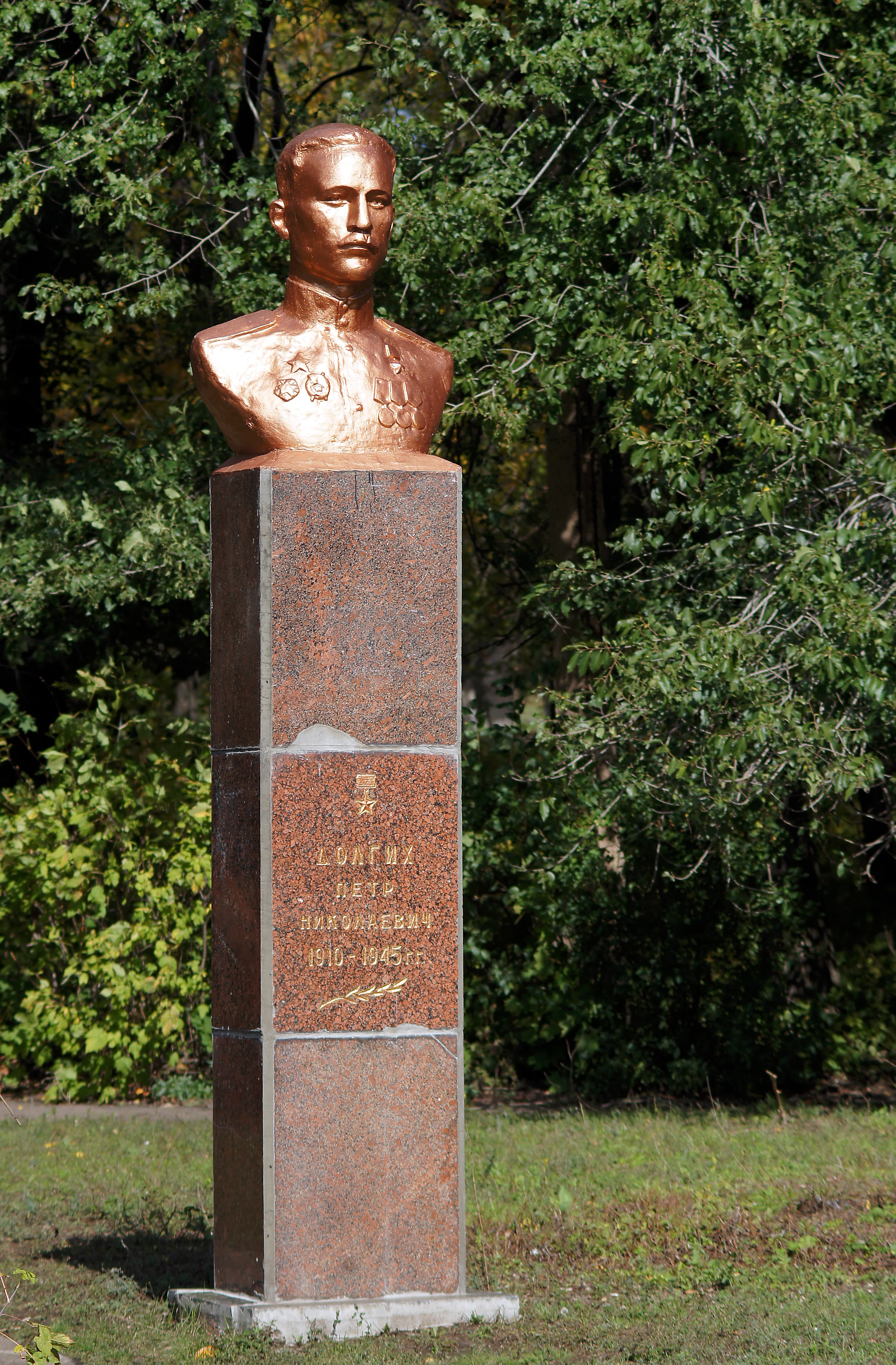Monument to Petr Dolgikh in Krasnyi Luch