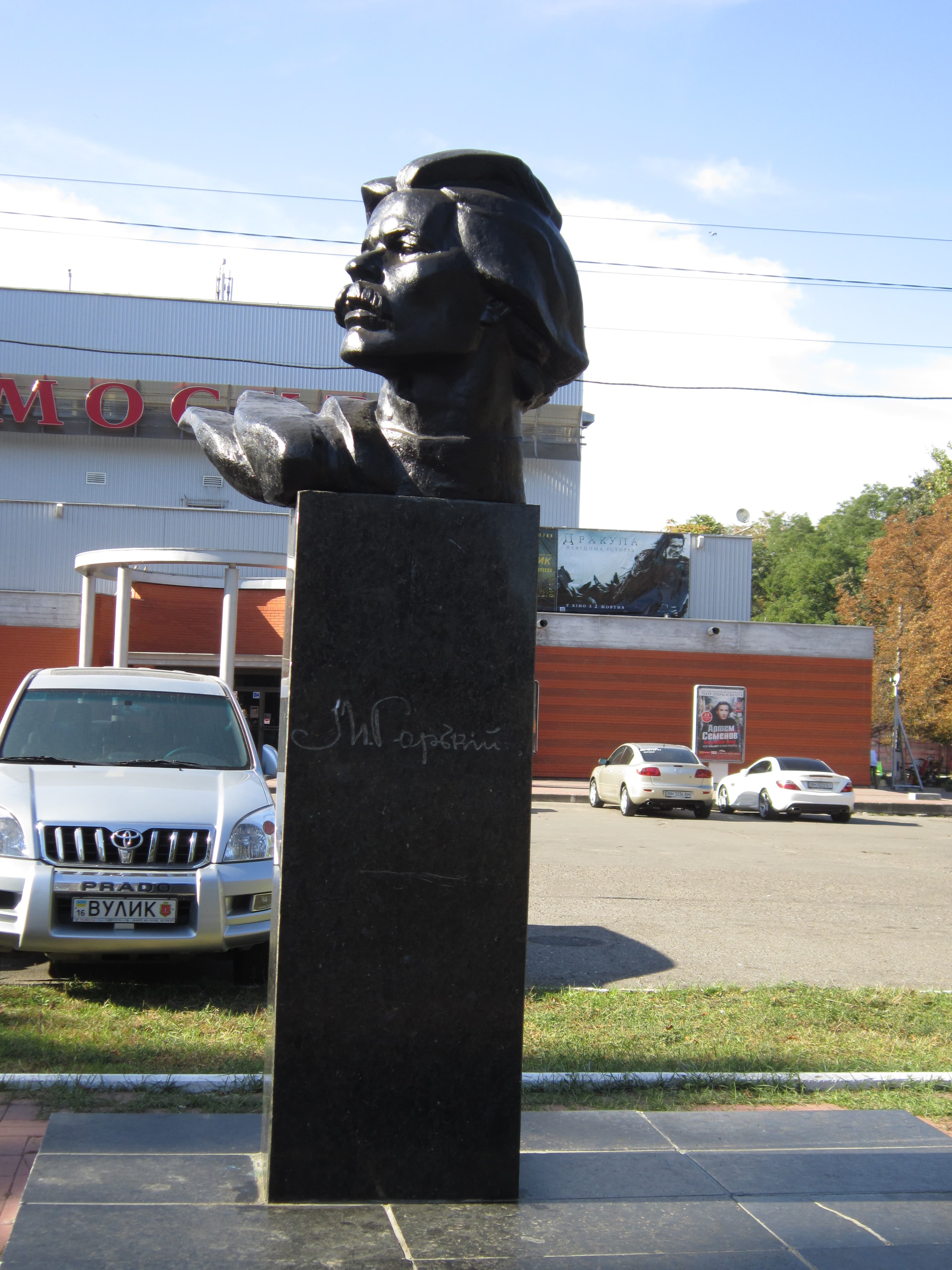 Gorky Monument, Odesa