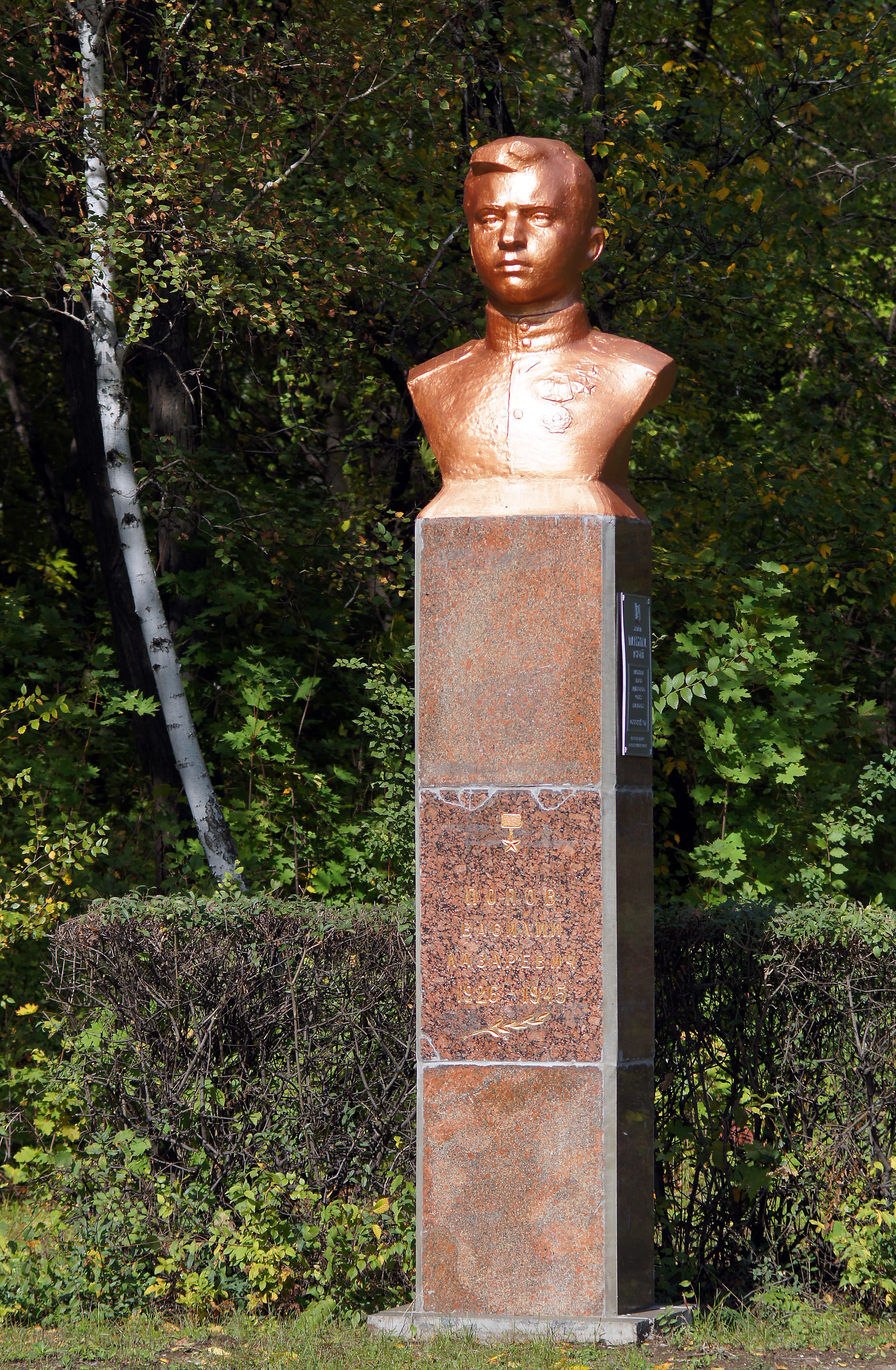 Monument to Vasily Popov in Krasnyi Luch