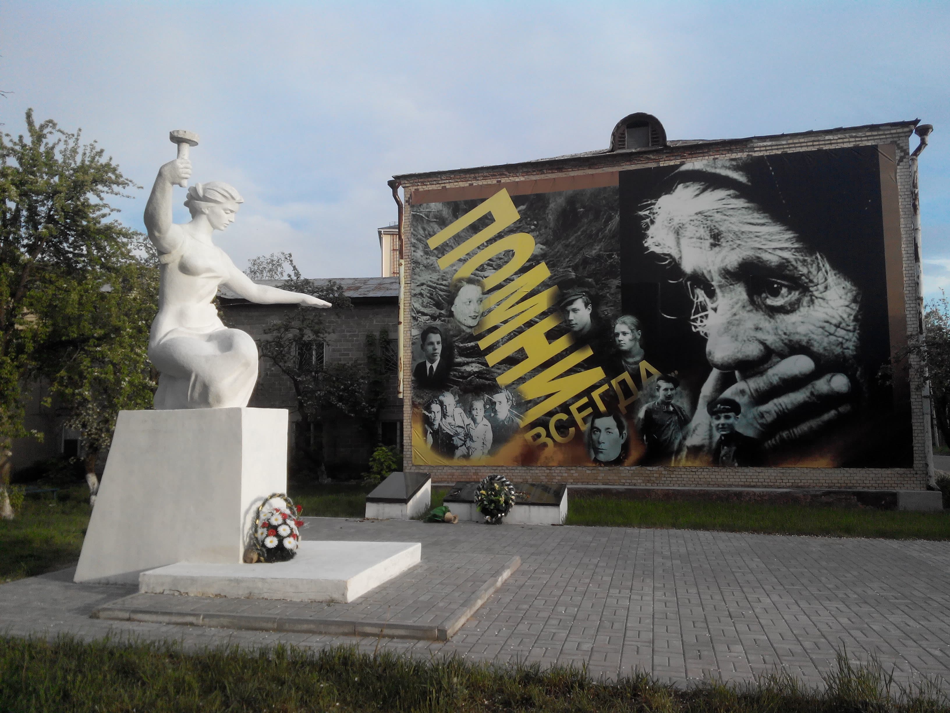 Monument to the workers of Svema film factory, killed in WWII