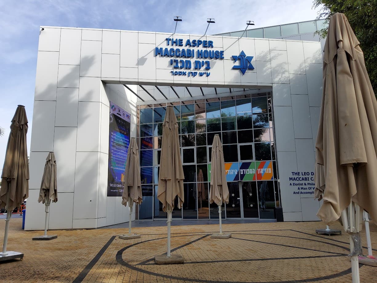 Maccabi Museum