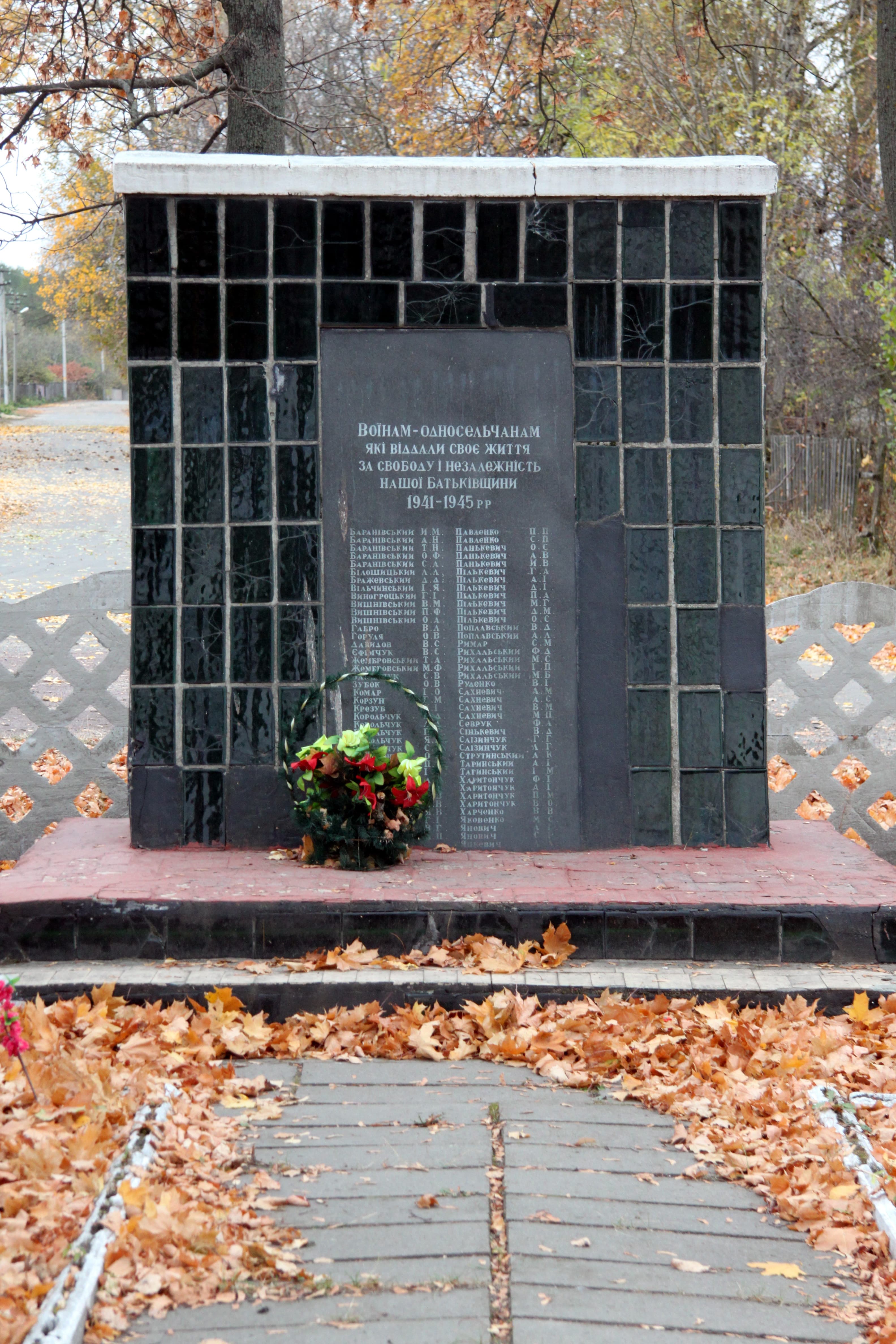 Monument to Soviet soldiers-countrymen in Osychky