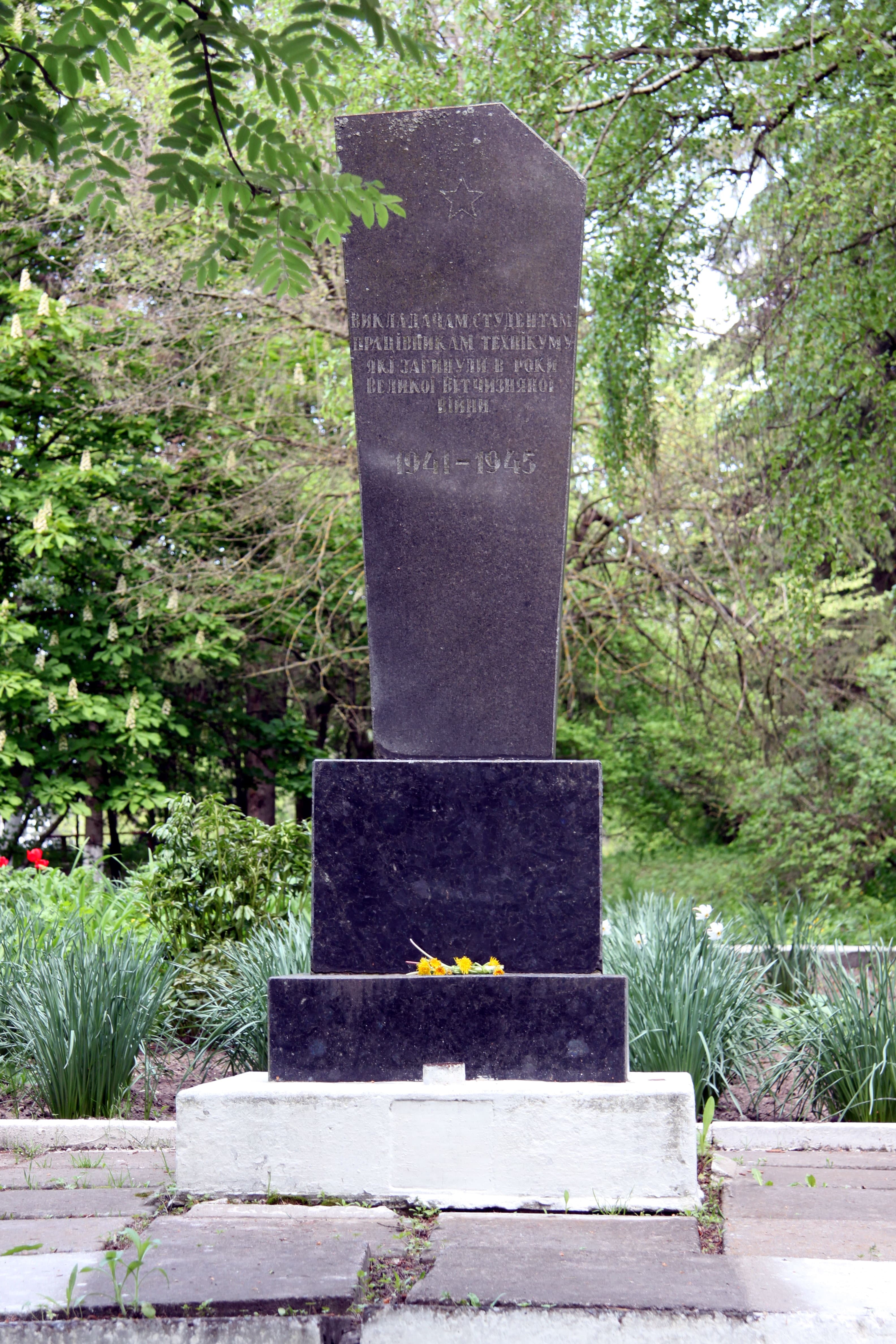 Monument to students and teachers of agricultural college killed in WWII