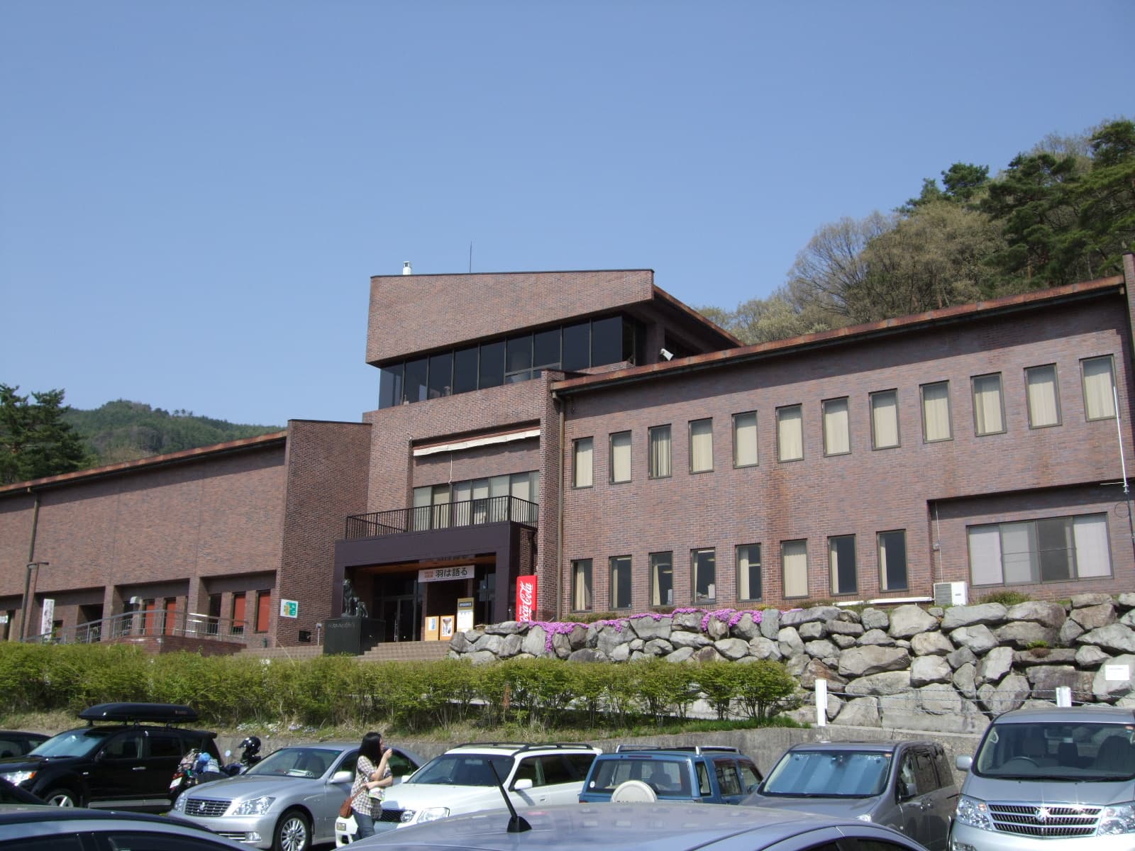 Omachi Alpine Museum