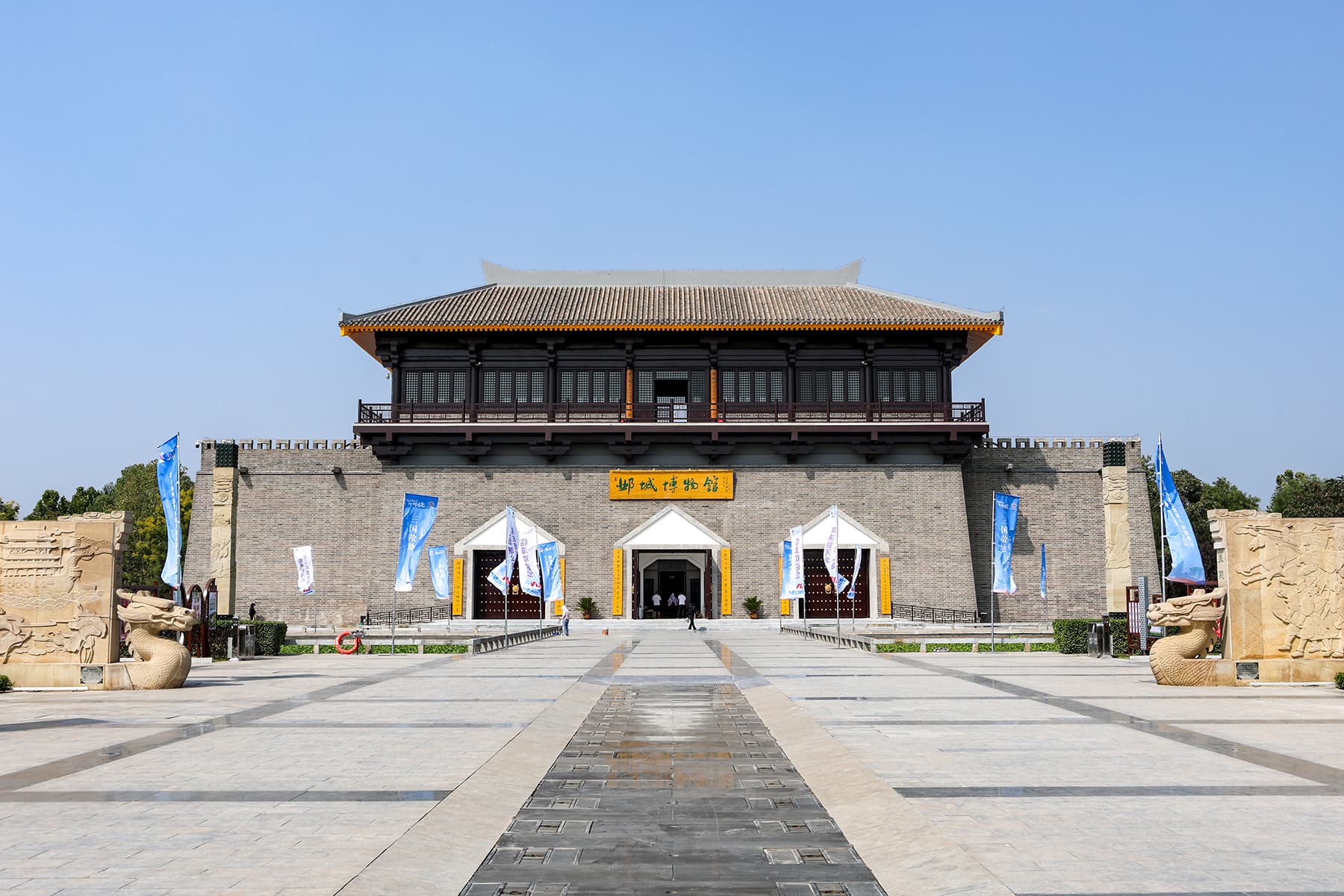 Yecheng Museum