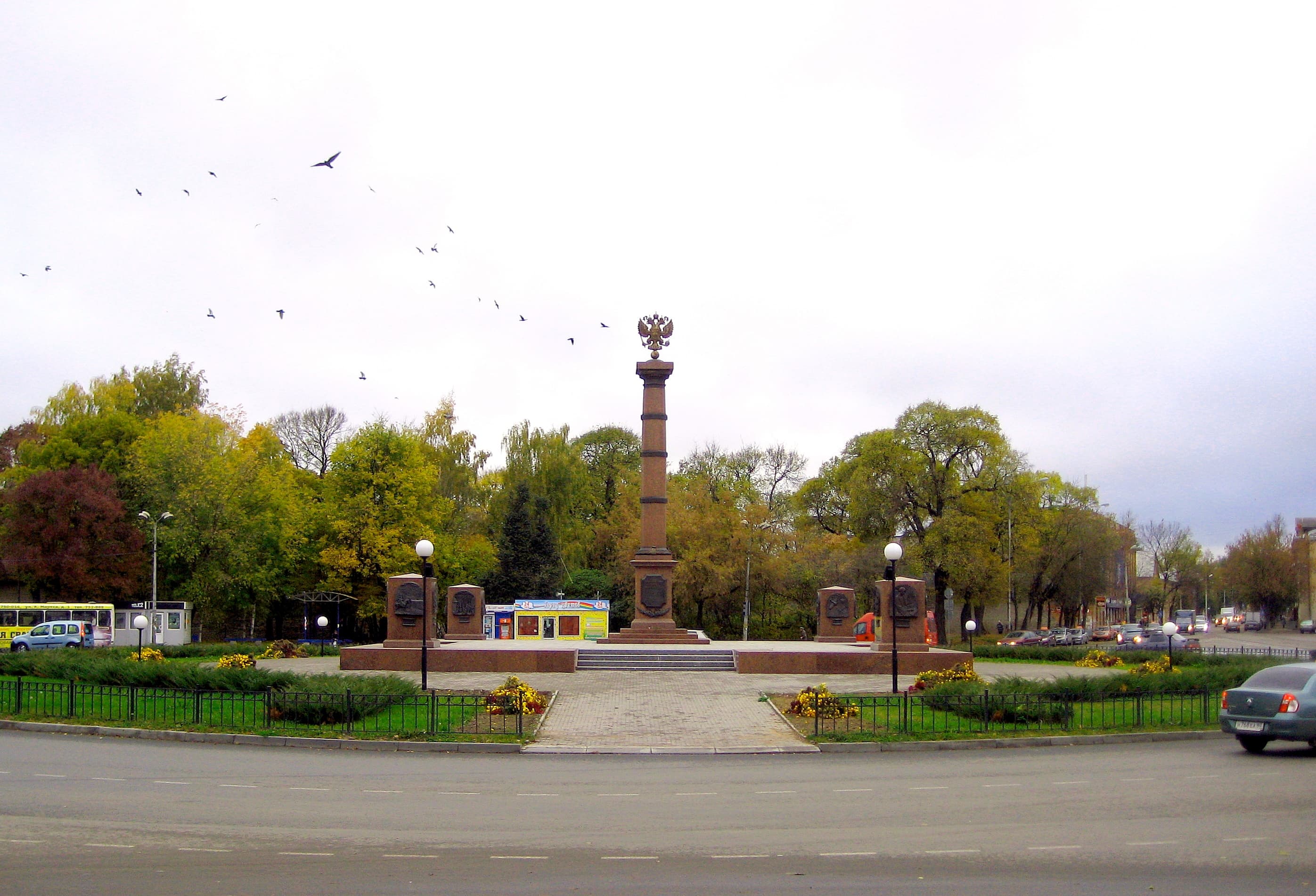 Monument to City of Military Glory (Pskov)