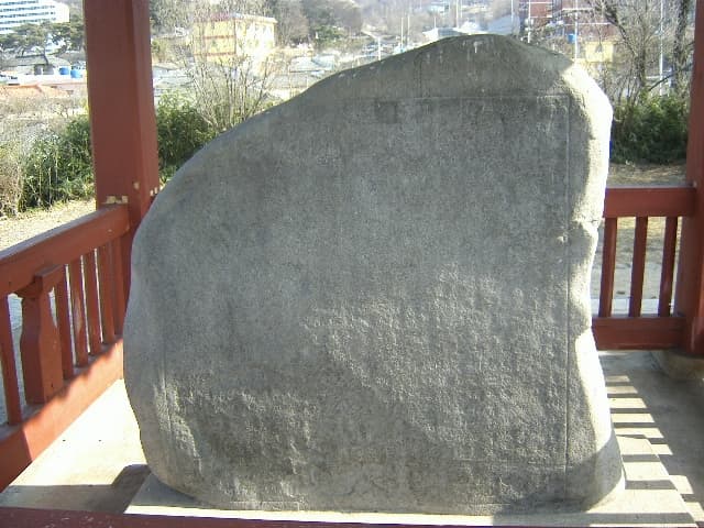 King Jinheung’s Cheokgyeongbi