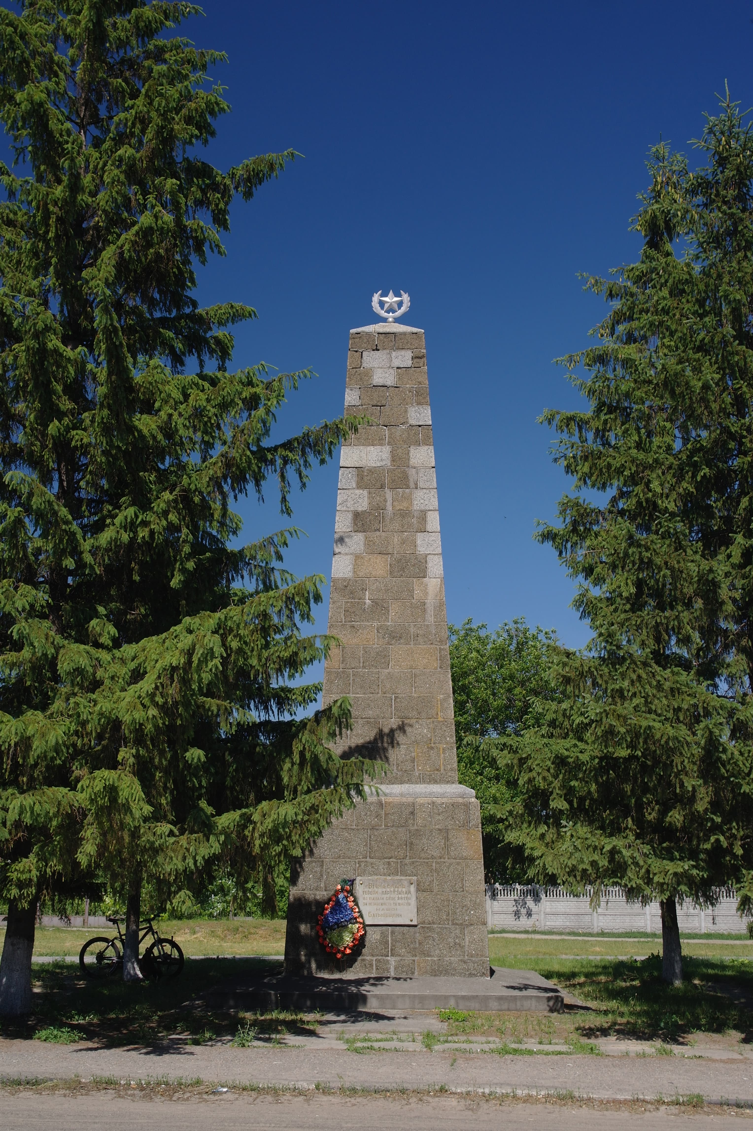 Monument to guerrillas in Moshny