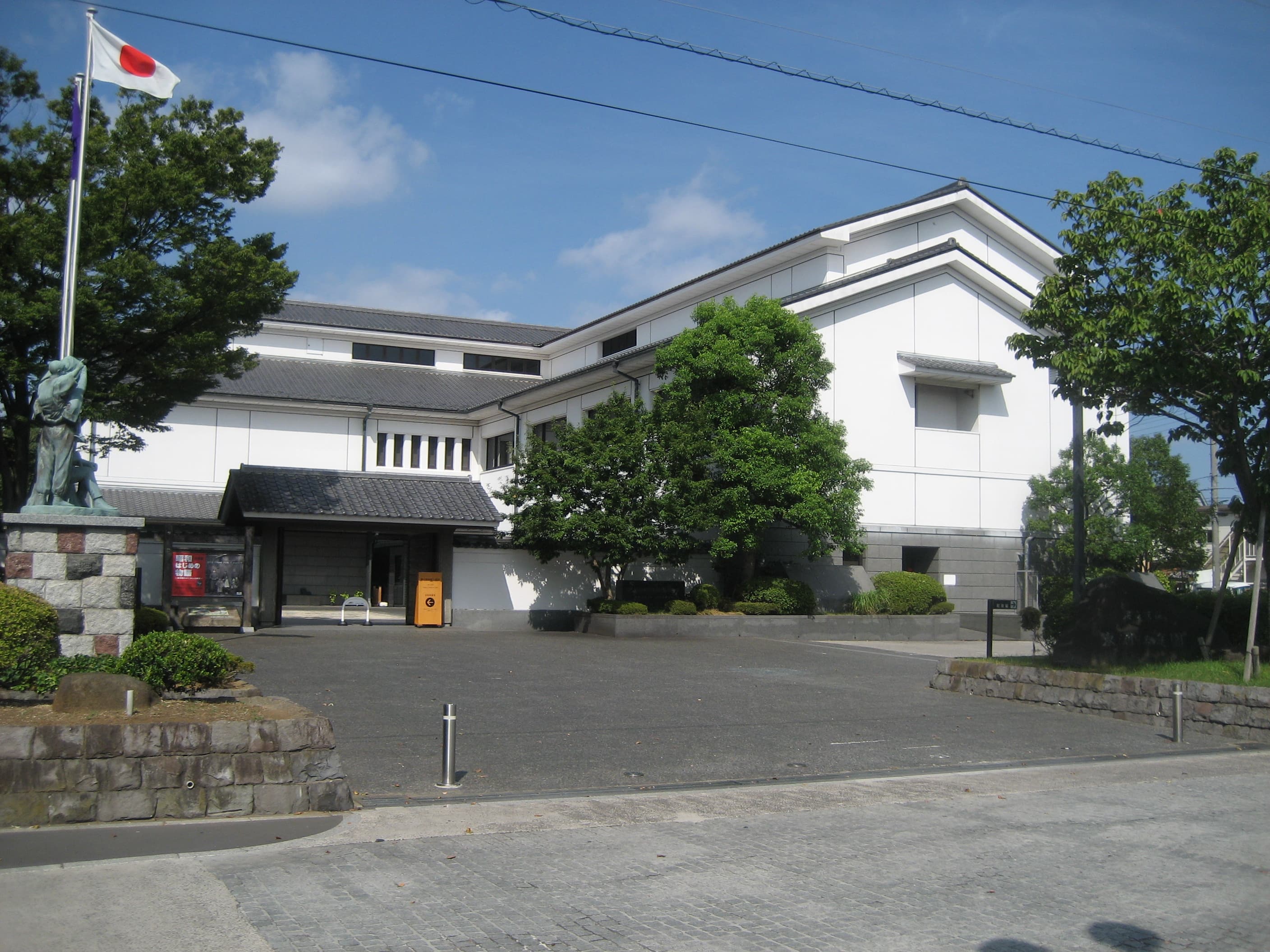 Adachi City Museum