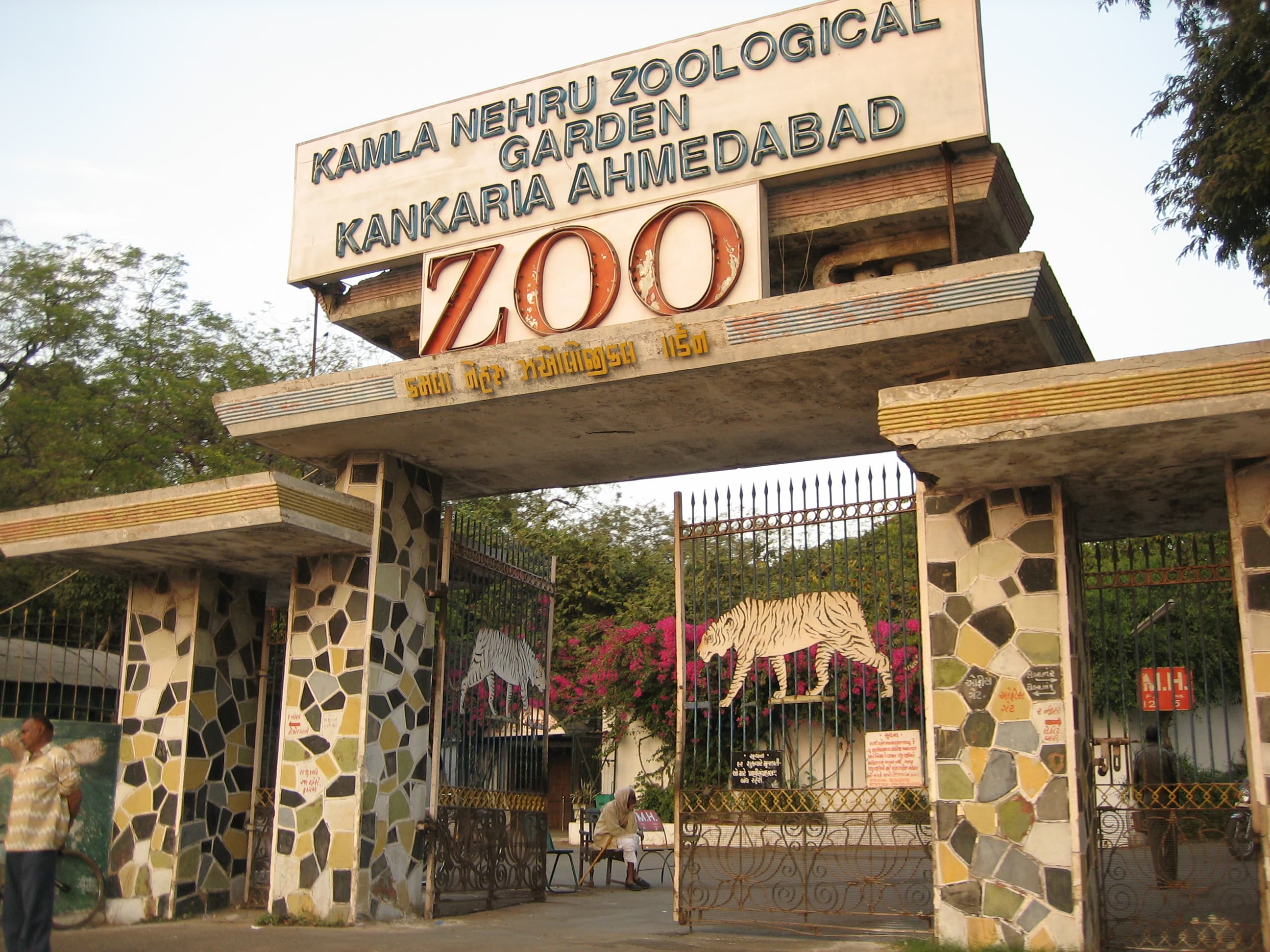 Kamla Nehru Zoological Garden