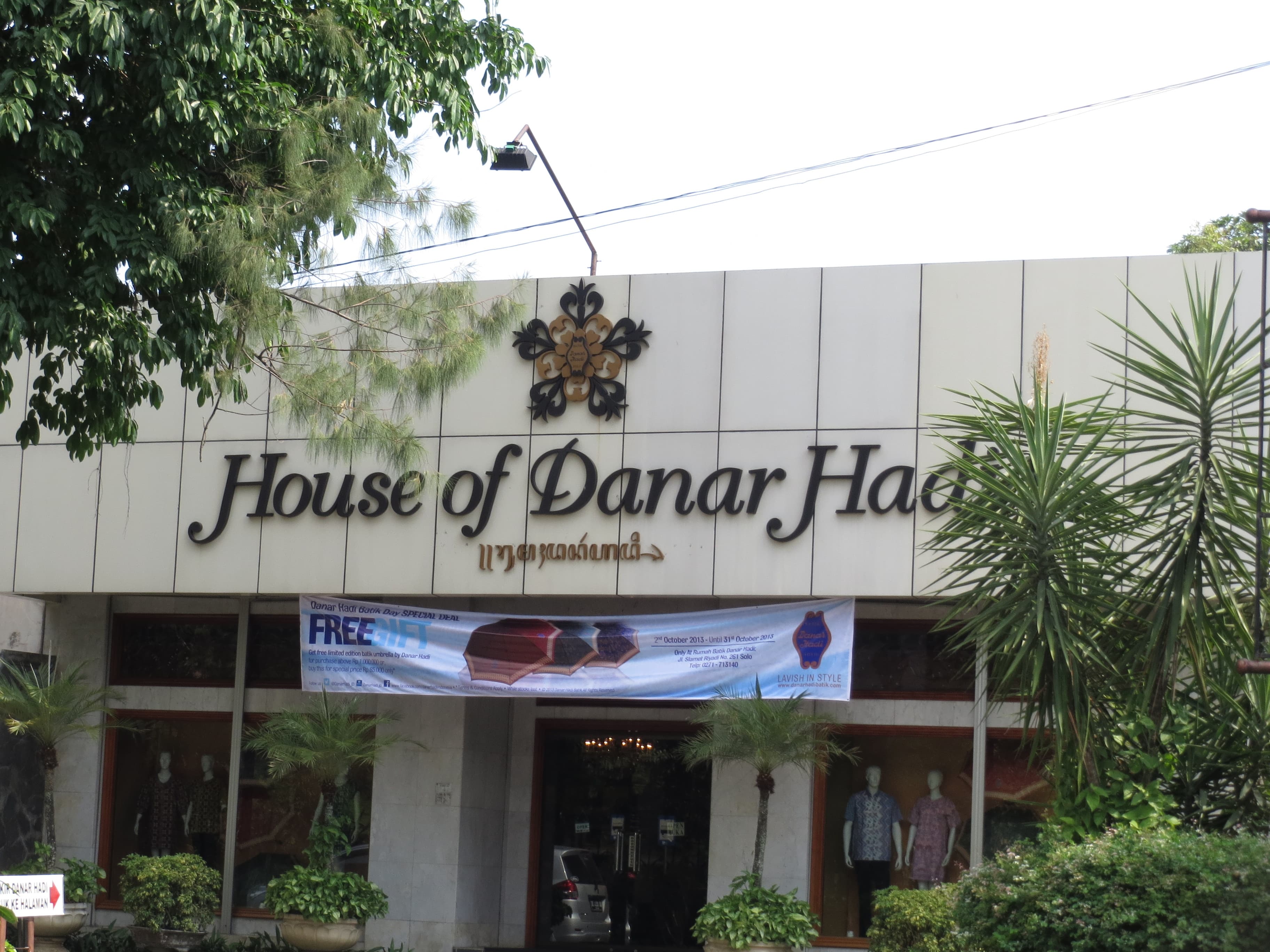Danar Hadi Batik Museum