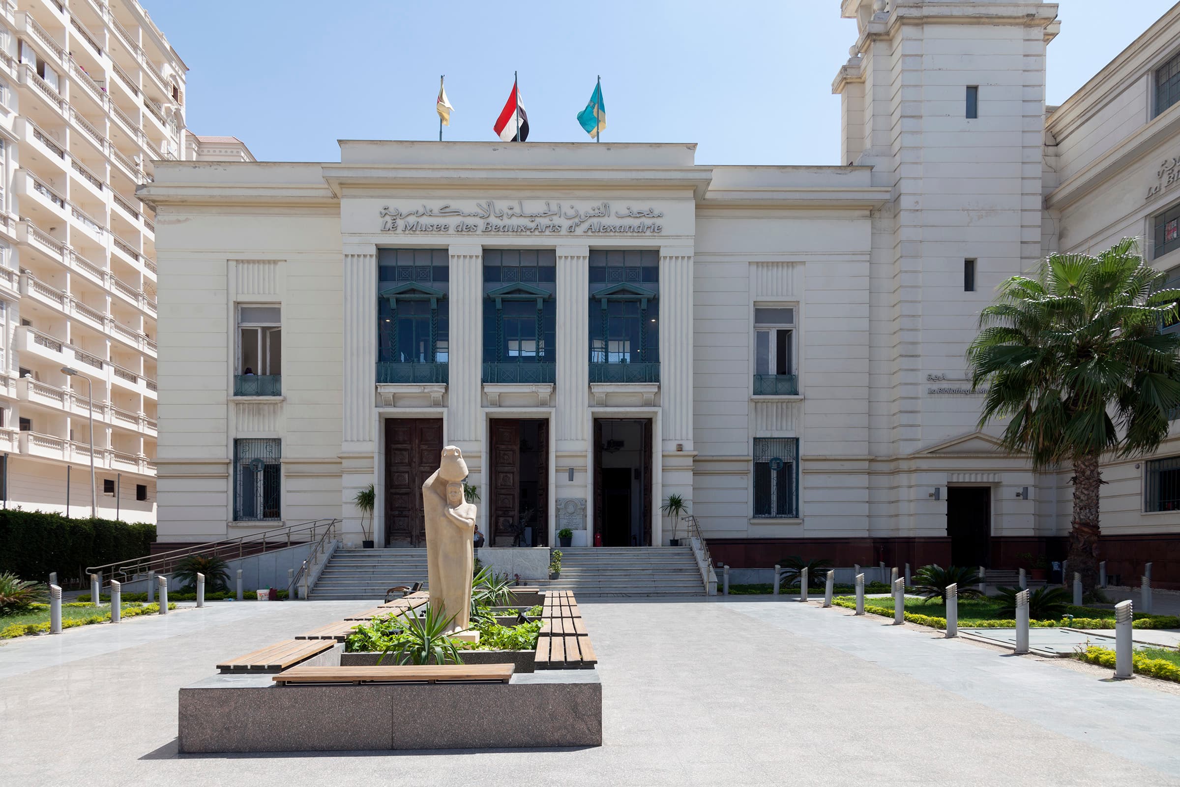Alexandria Museum of Fine Arts