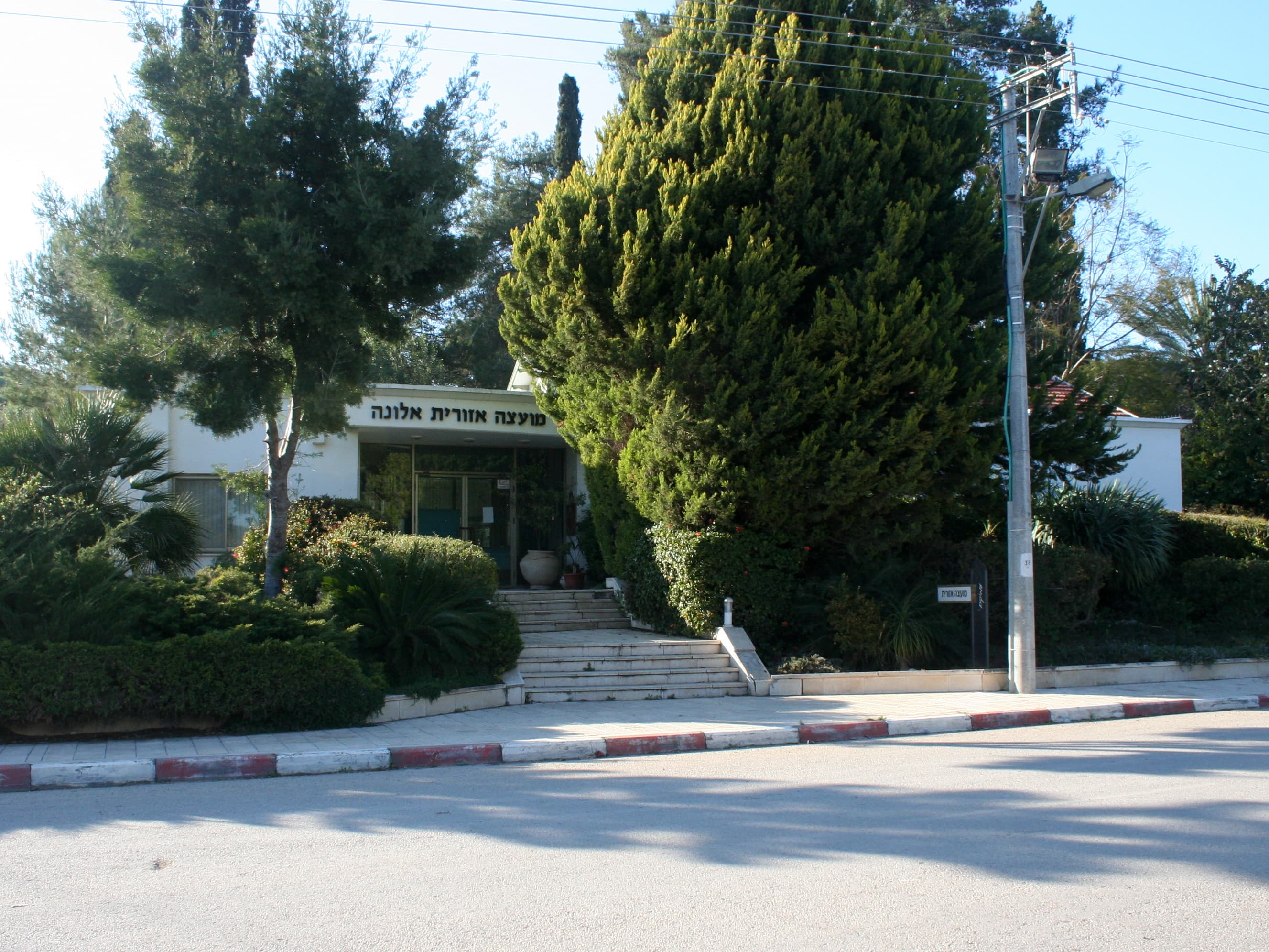 Alona Regional Council