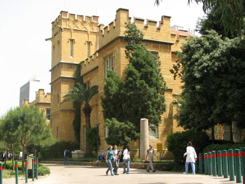 Archaeological Museum of the American University of Beirut