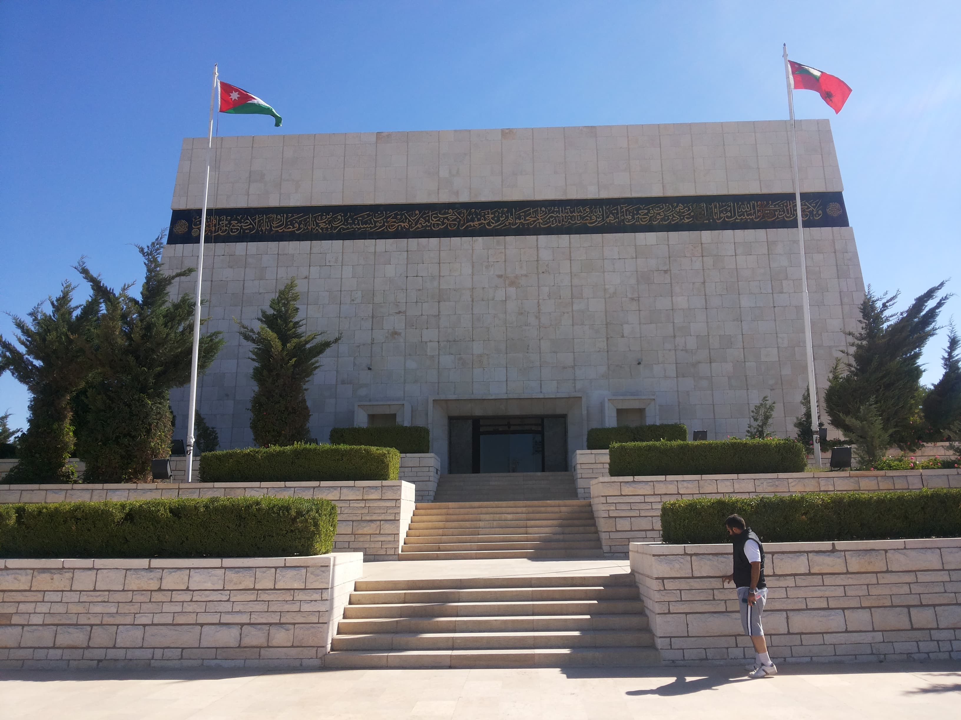 Martyrs' Memorial and Museum