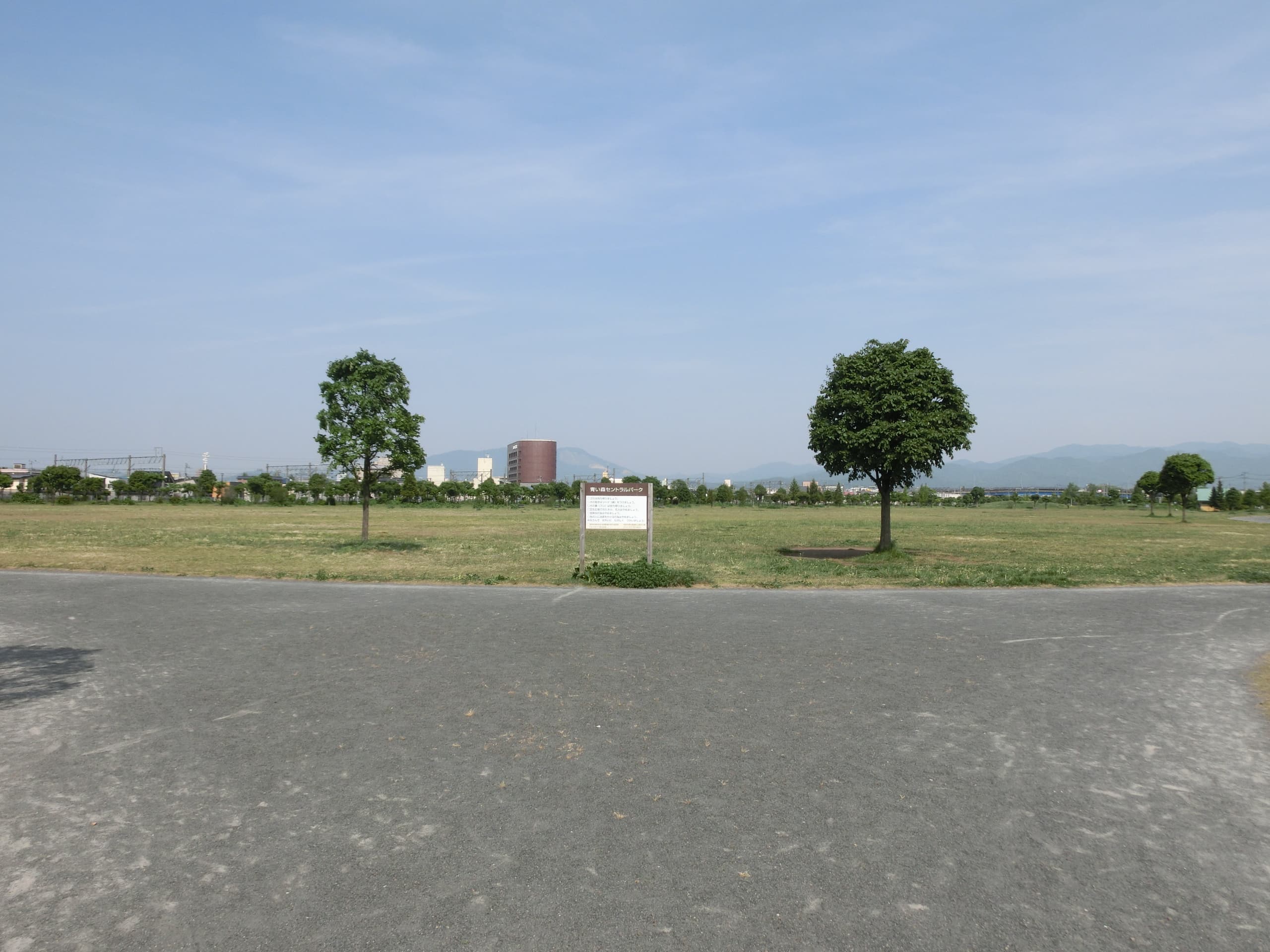 Aoi Mori Central Park