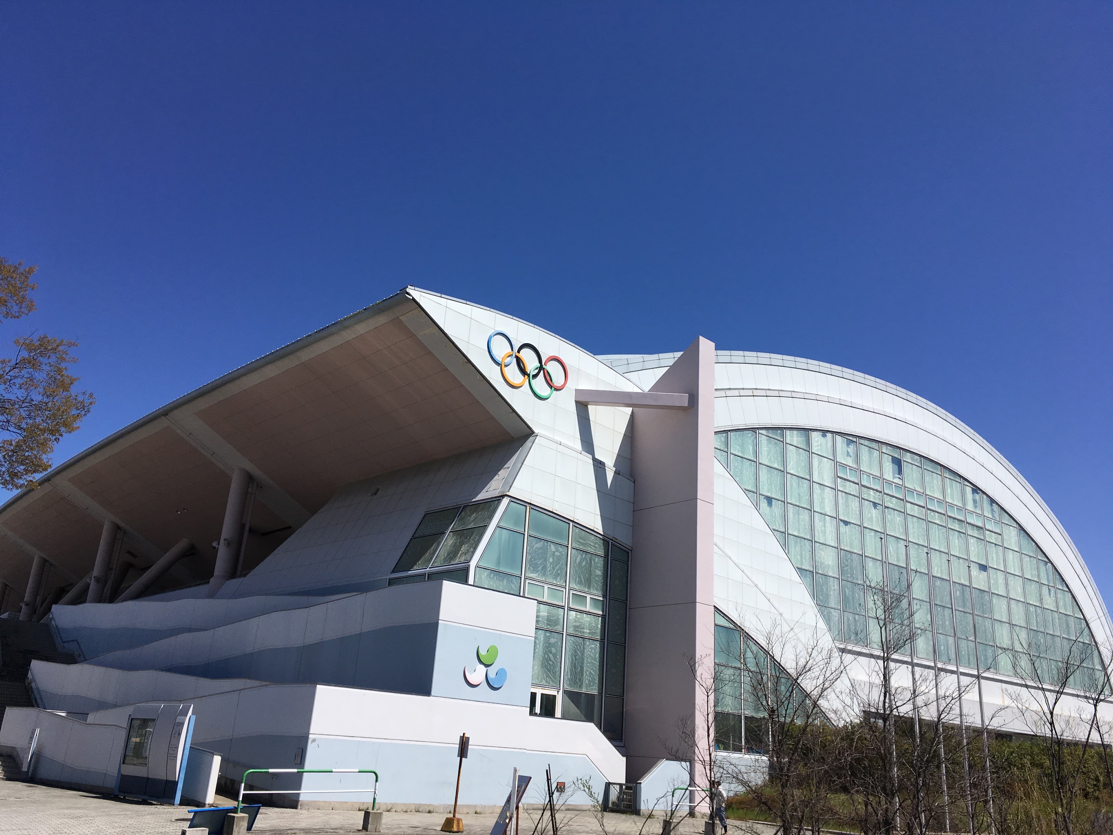 Nagano Sports Park