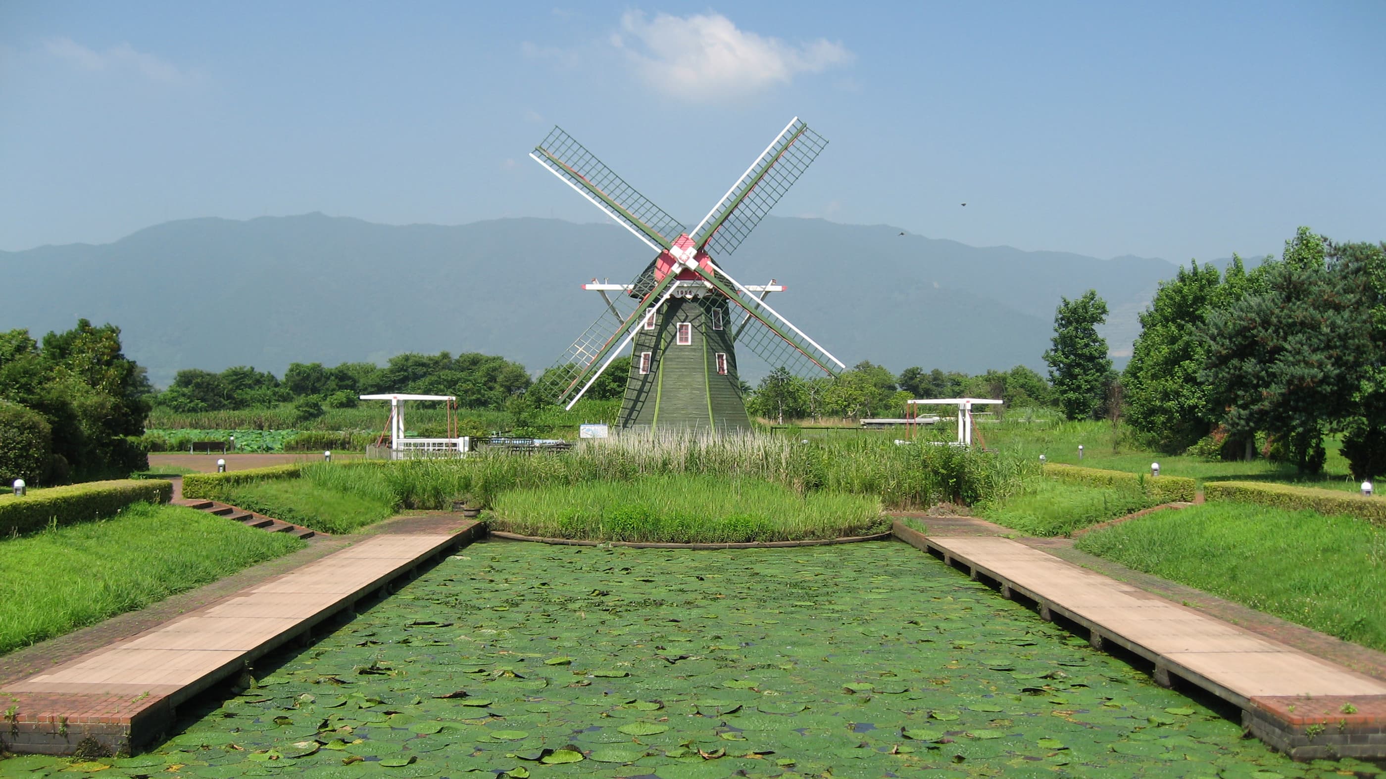 Aqua World Suigō Park Center