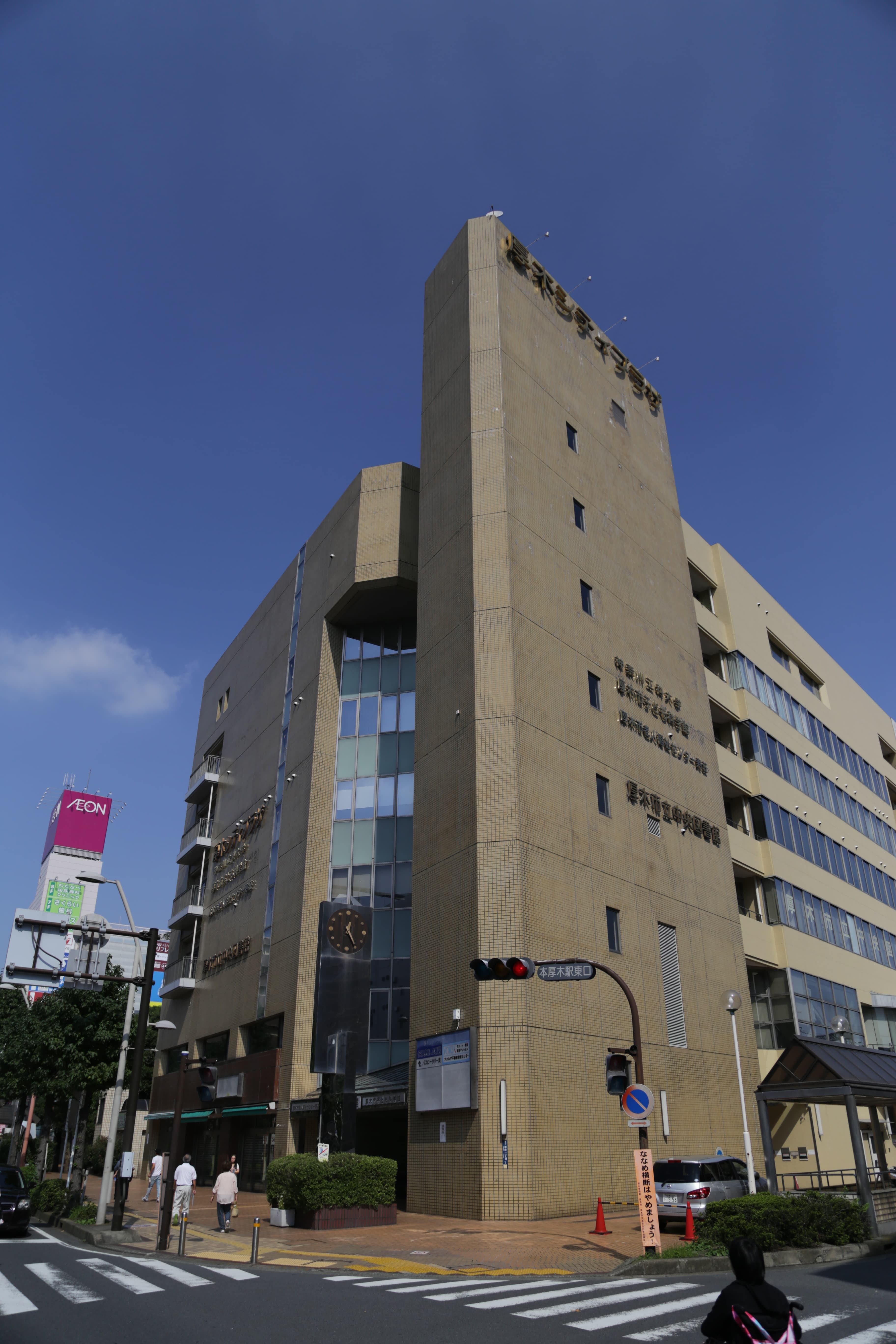 Kanagawa Institute of Technology Atsugi Children's Science Museum