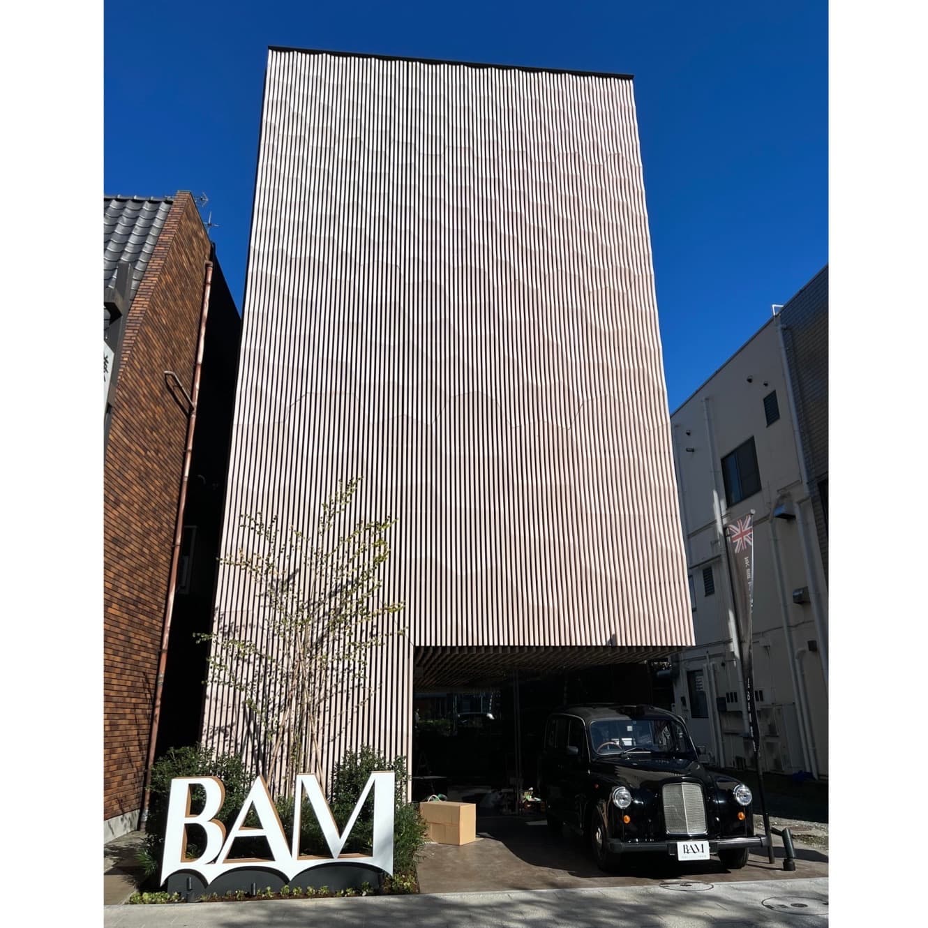 British Antique Museum Kamakura