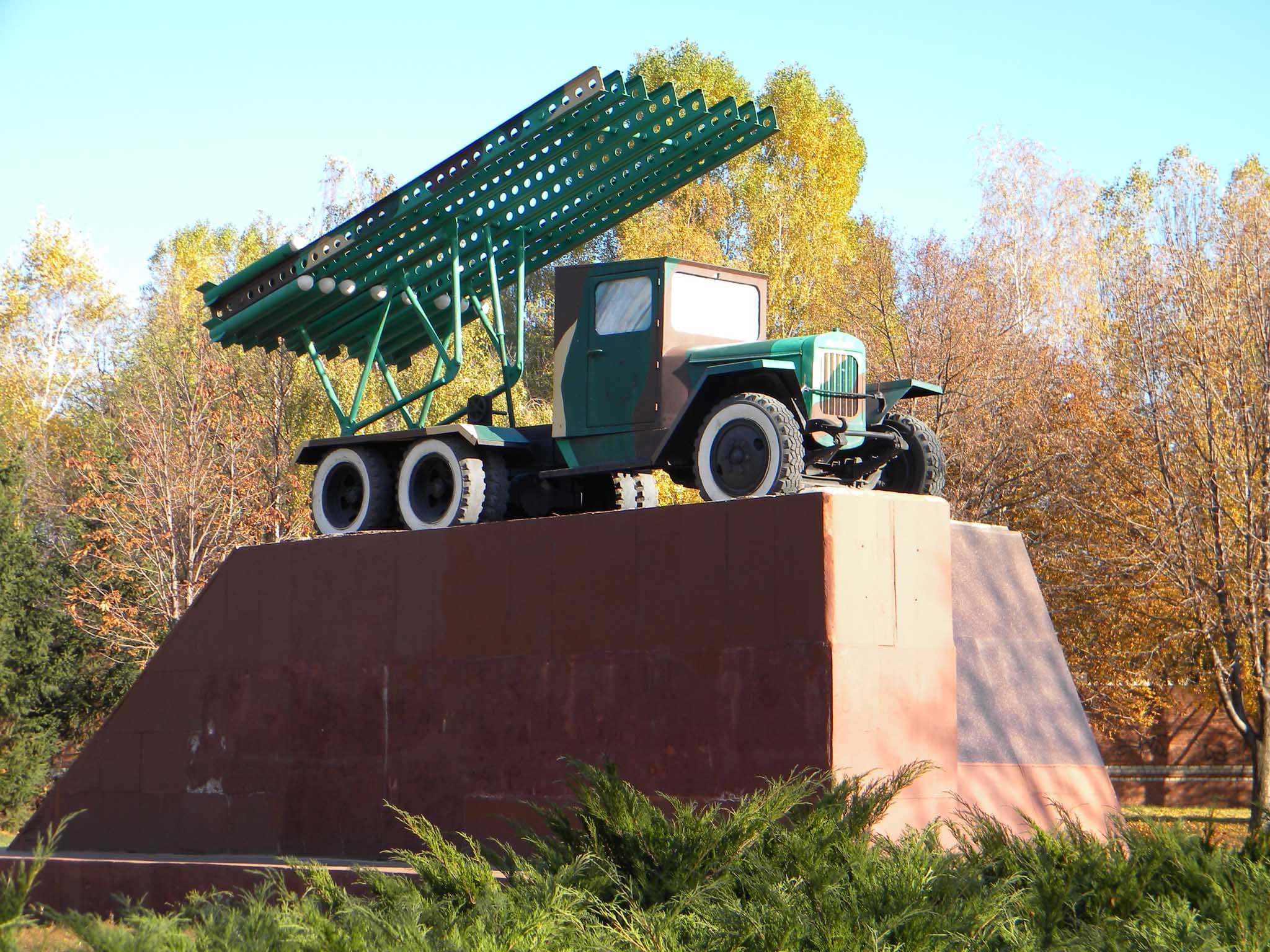 BM-13-16 in Kryvyi Rih