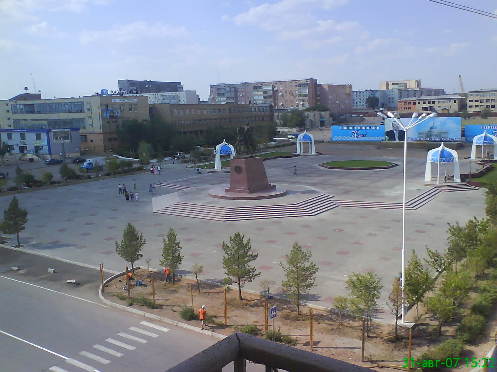 Balkhash