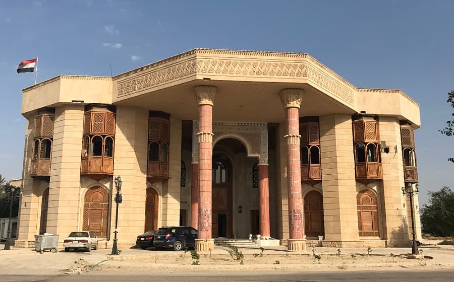 Basrah Museum