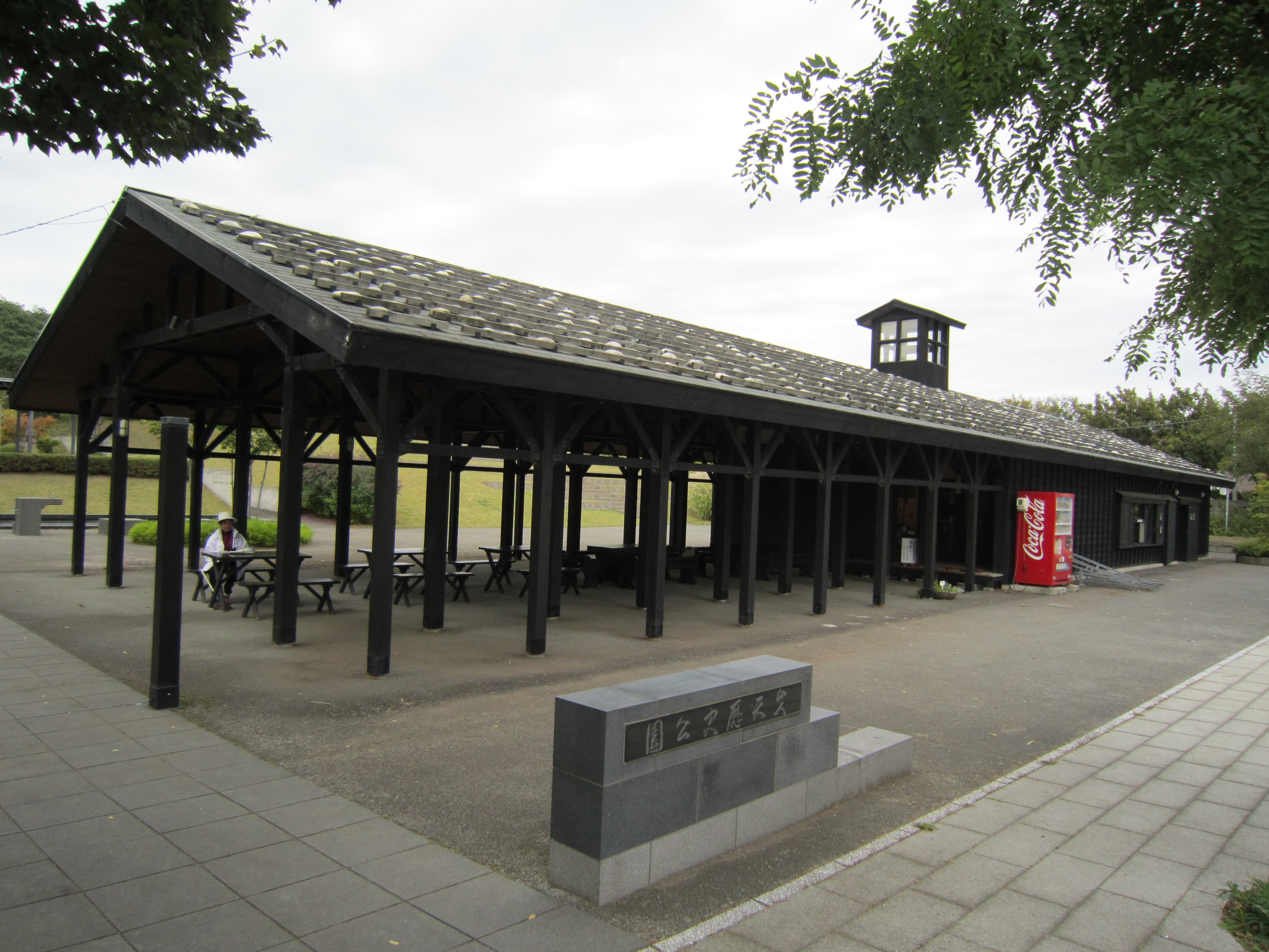 Benten Historical Park