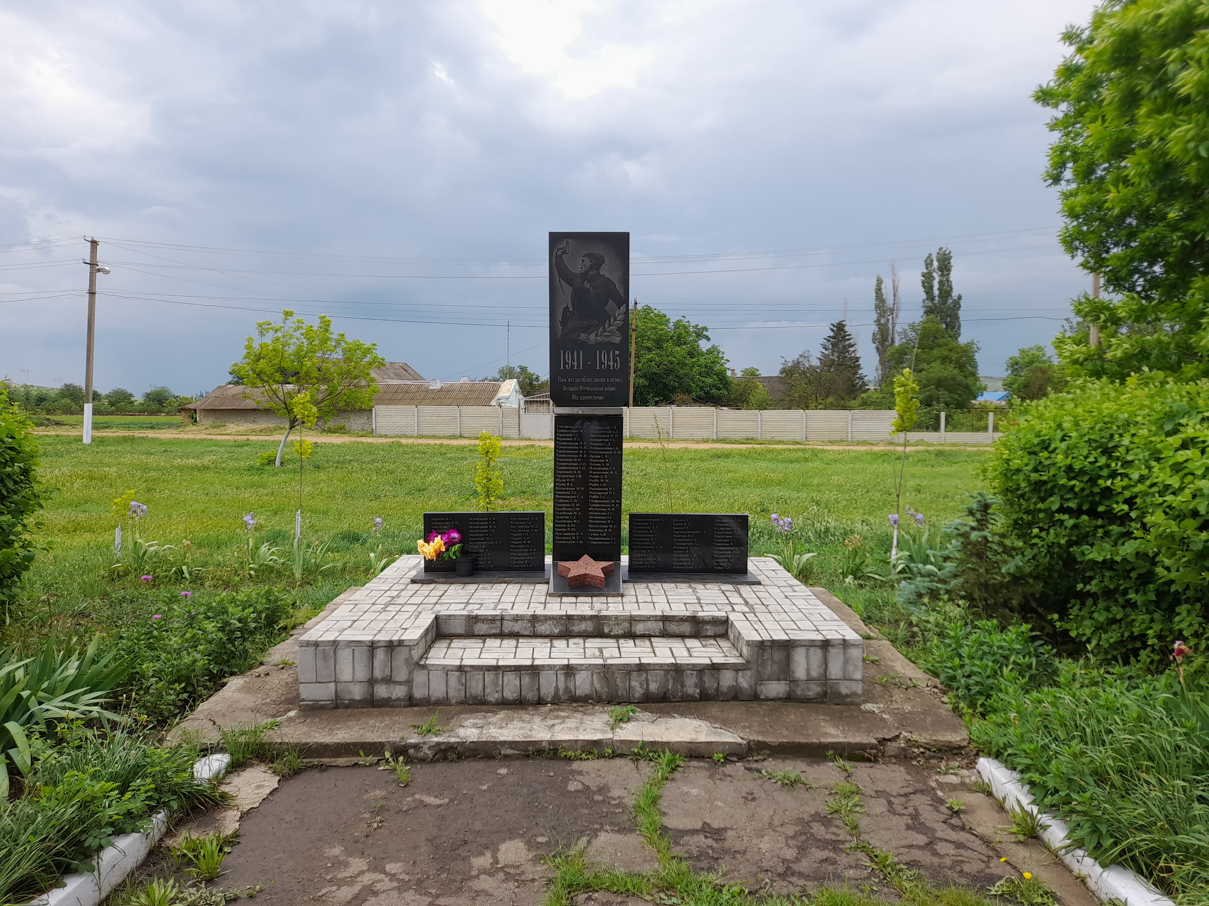 Monument to Soviet soldiers-countrymen in Bilka, Berezivka Raion