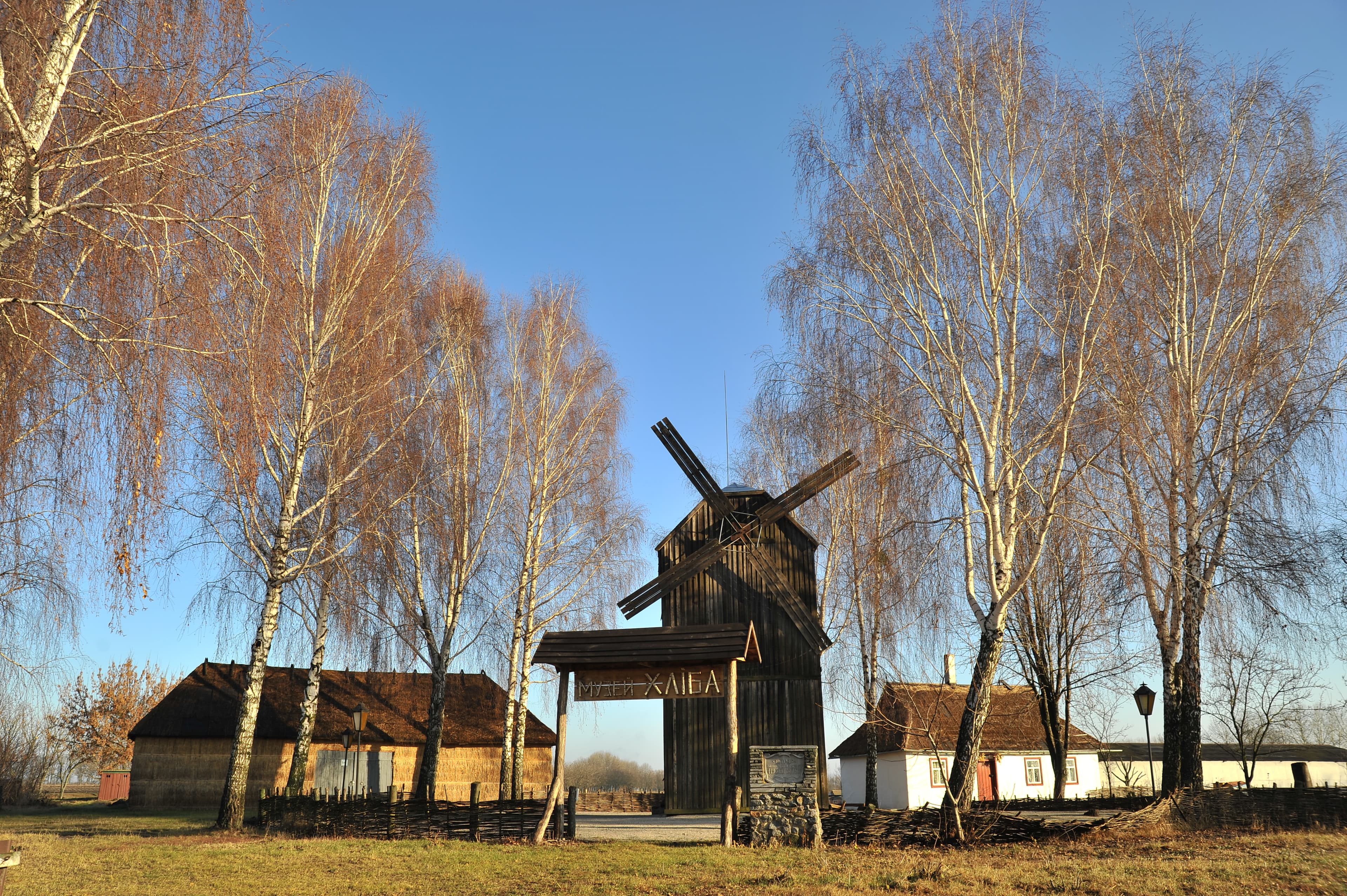 Bread museum in Bilopillia