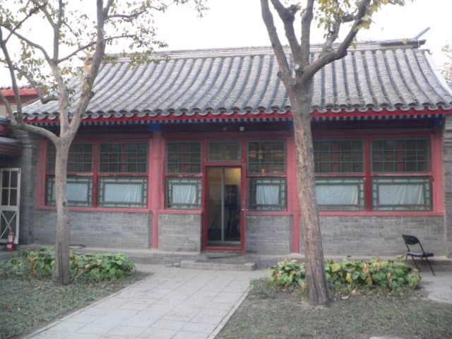 Lao She Memorial Hall