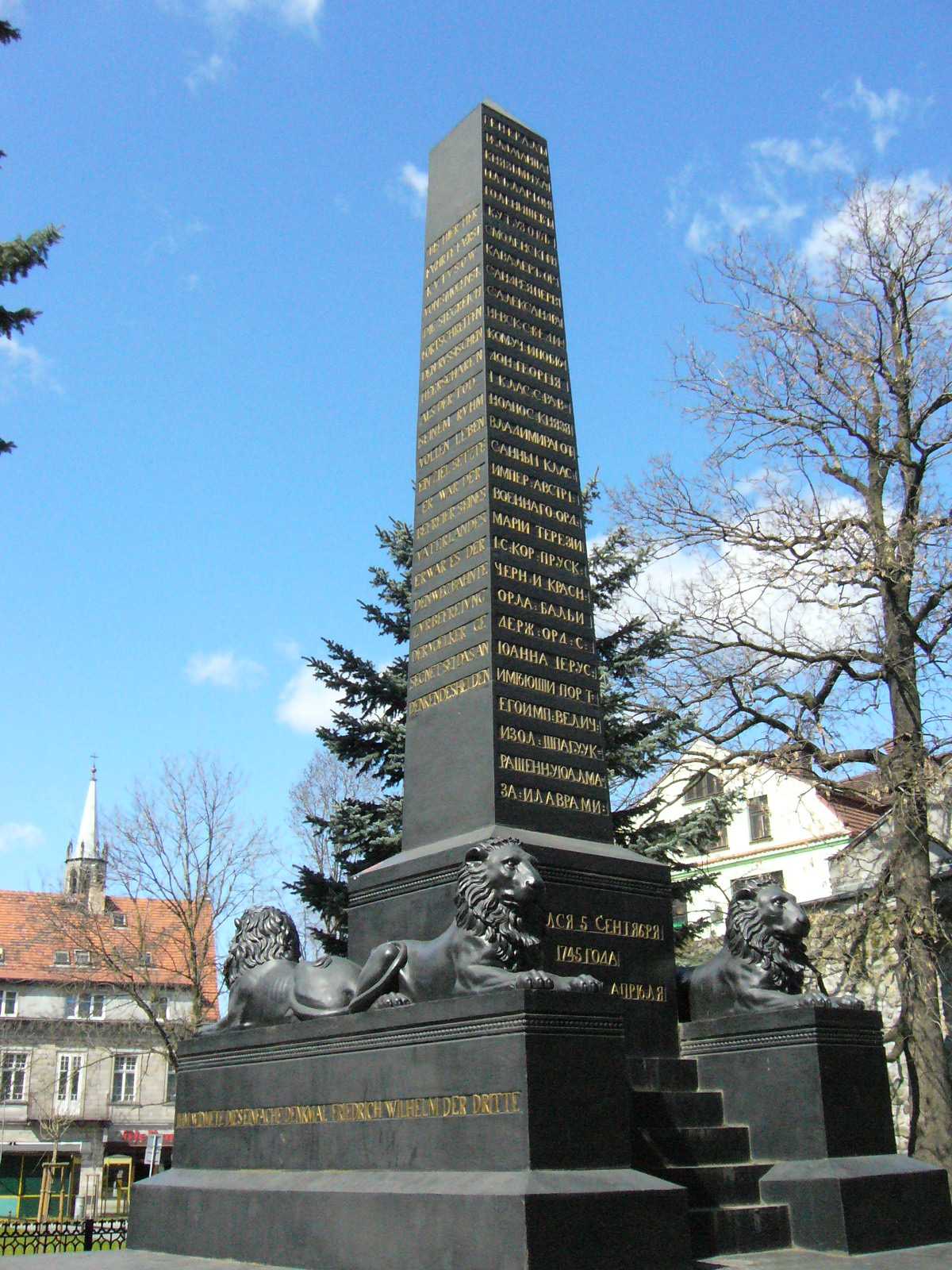Mikhail Kutuzov monument in Bolesławiec