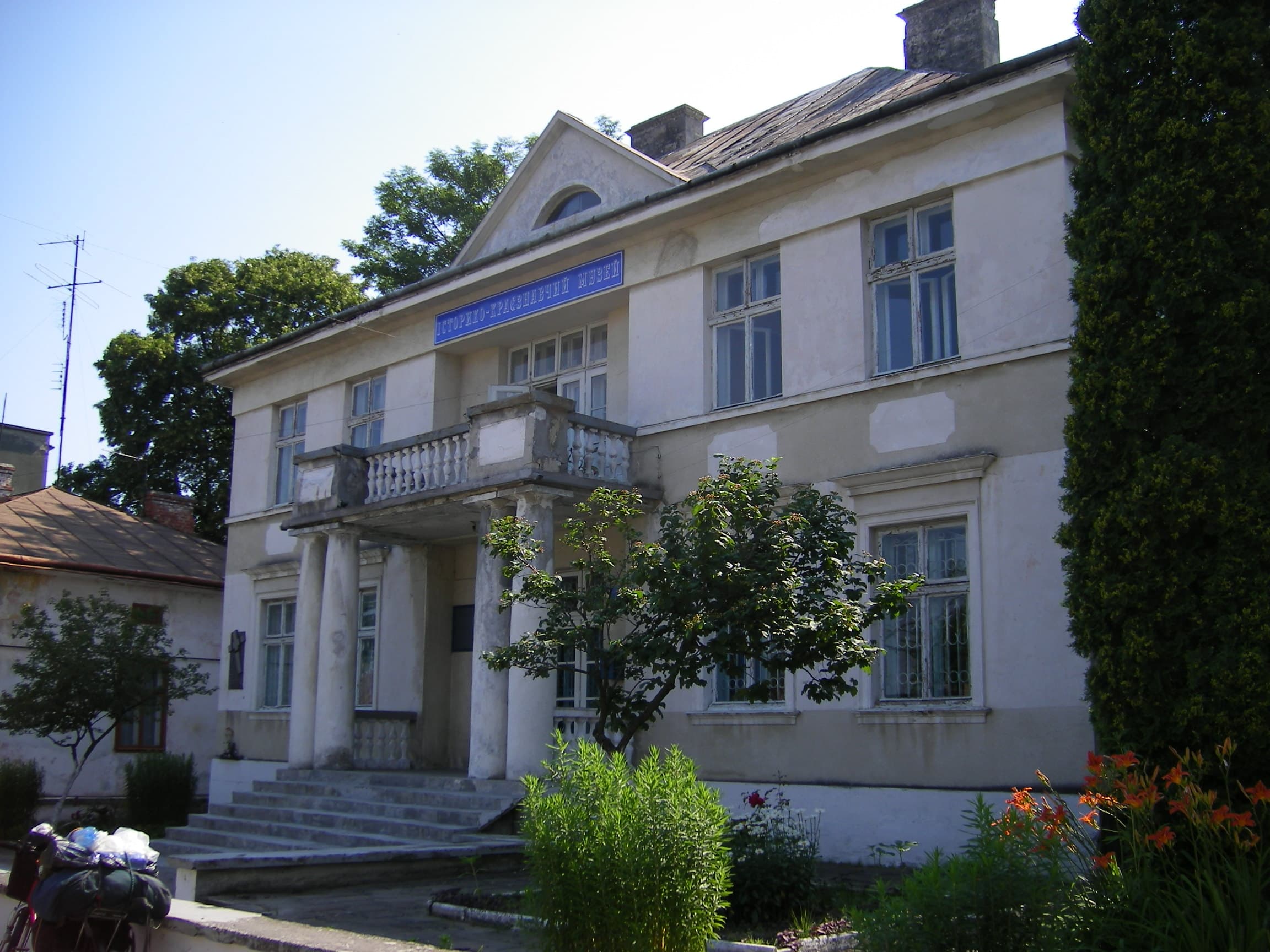 Boryslav History and Local History Museum