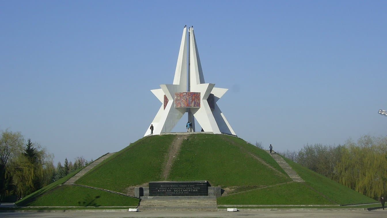 Kurgan Bessmertiya