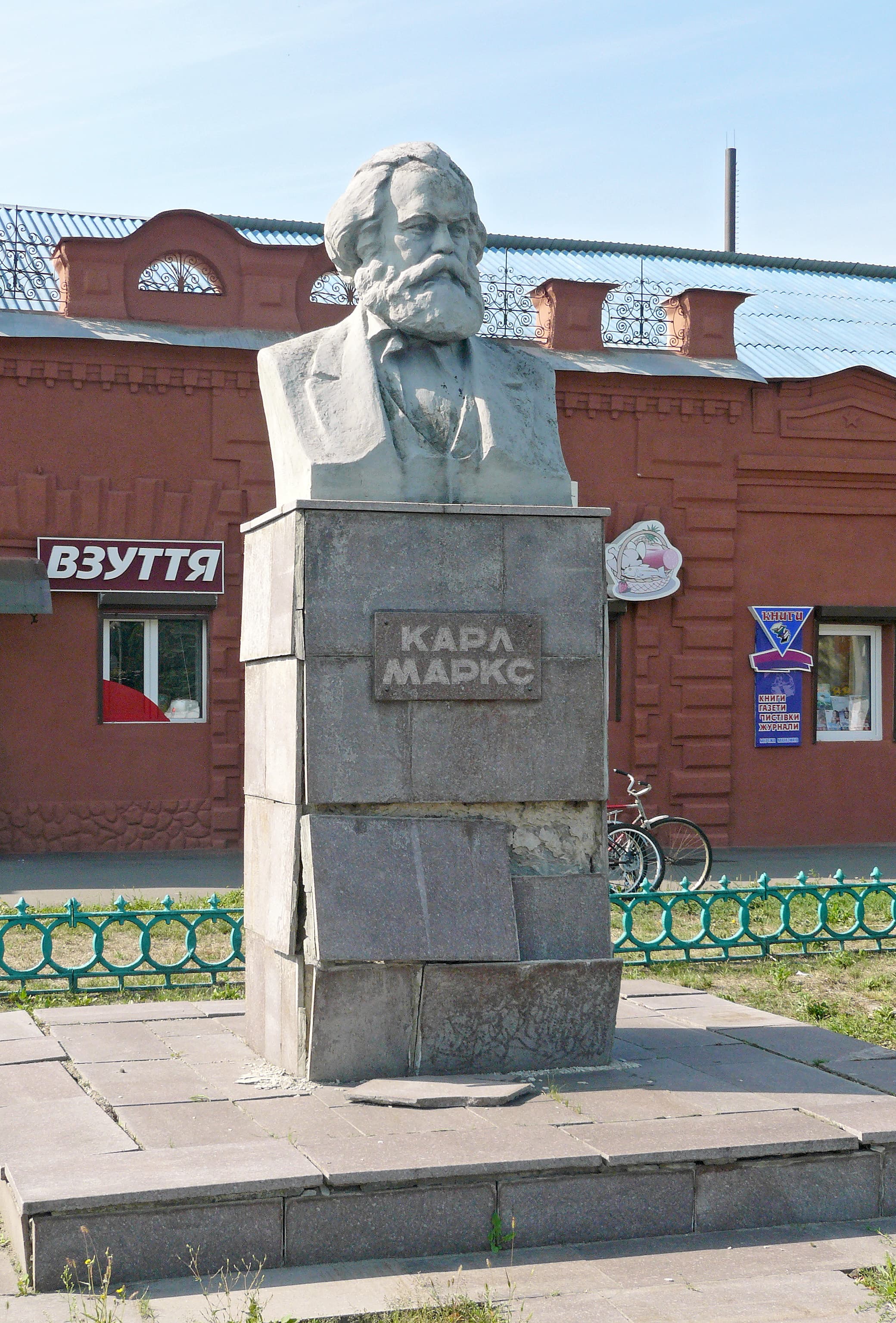 Monument to Karl Marx in Pyriatyn