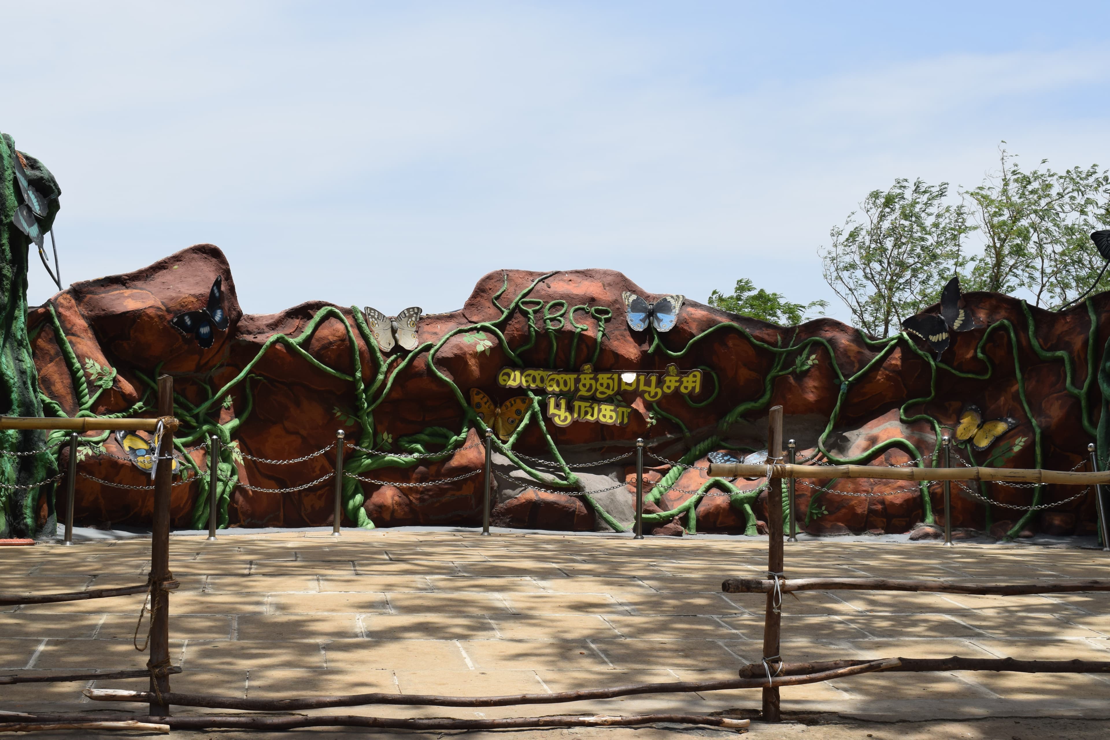 Tropical butterfly conservatory, Trichy