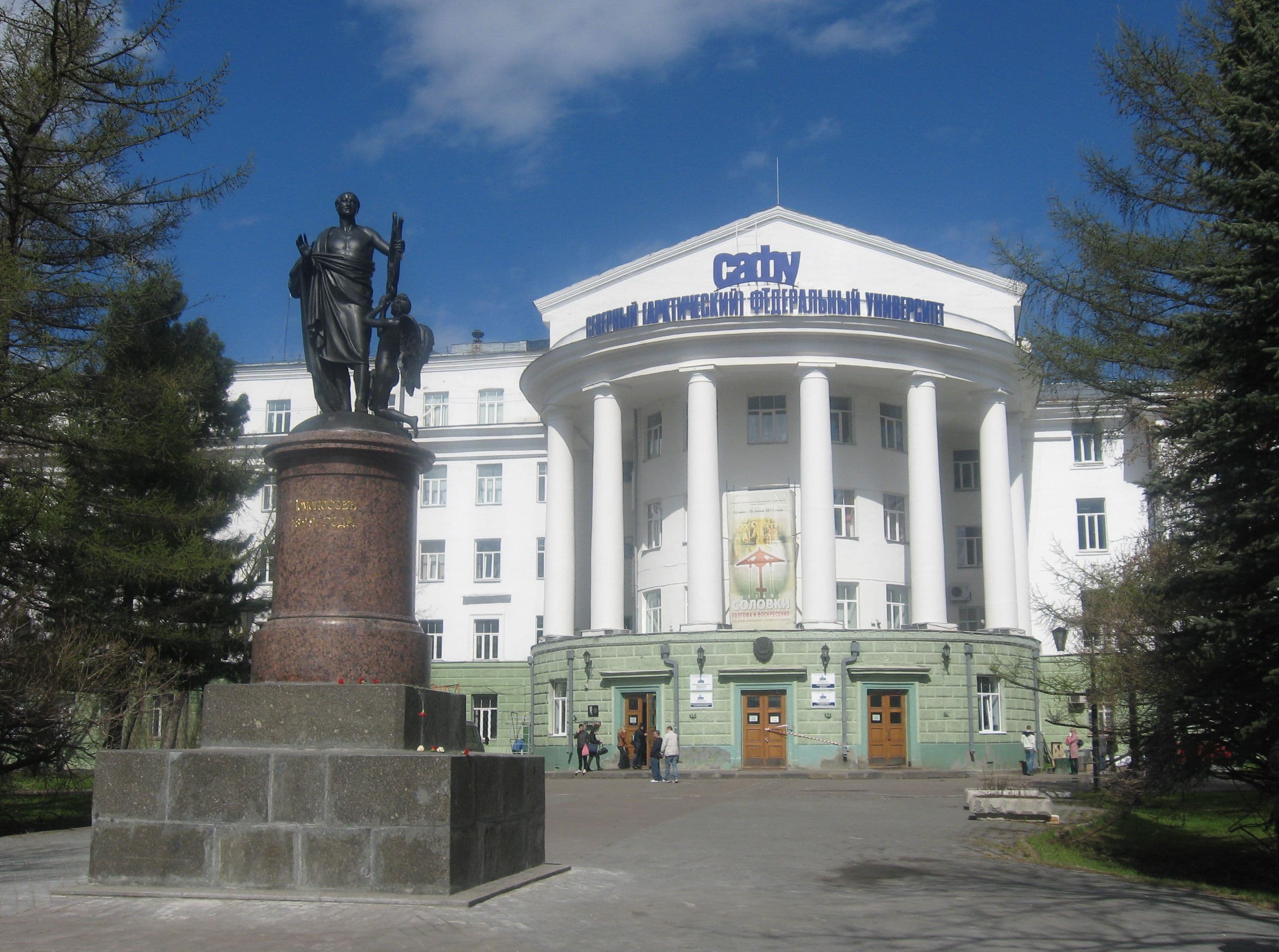Monument to Lomonosov in Arkhangelsk