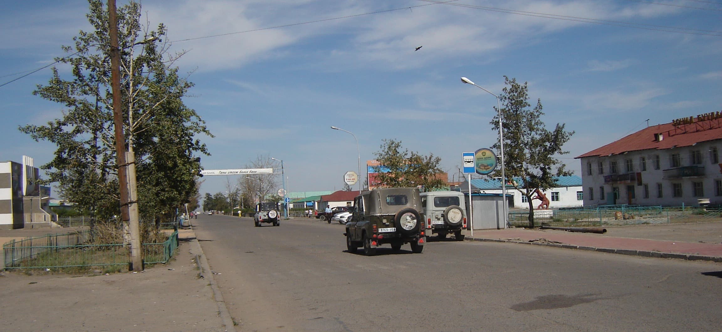 Ulaangom