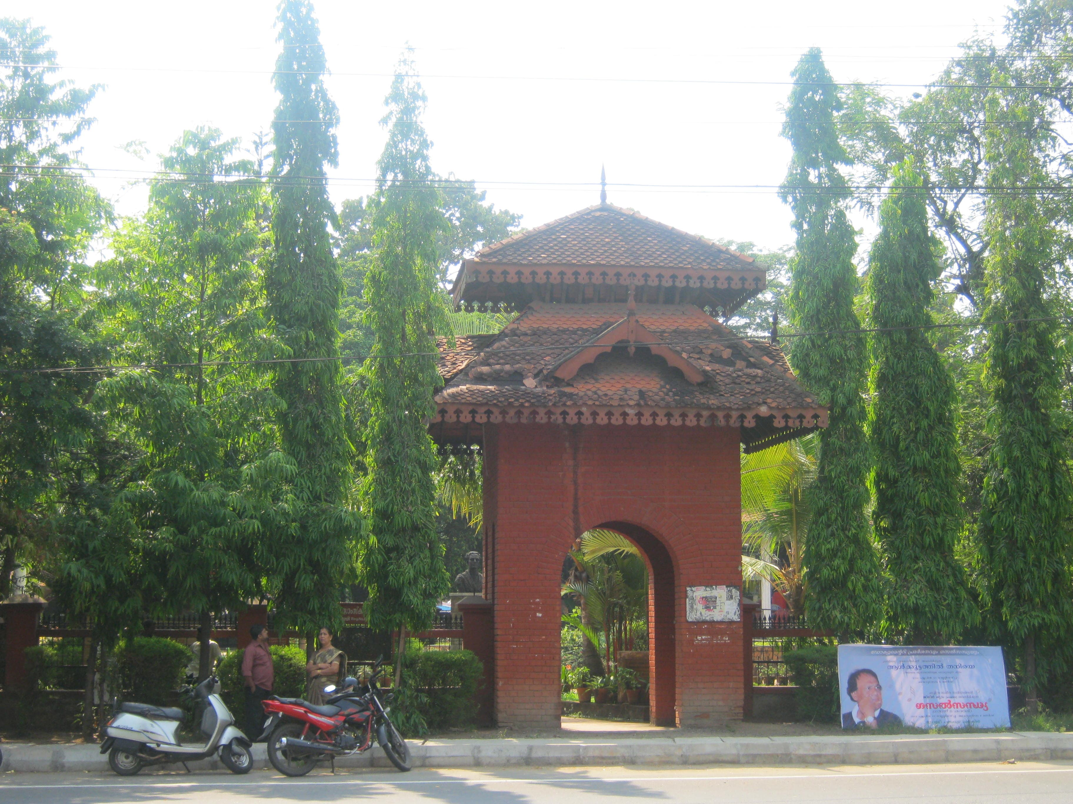 Changampuzha Park