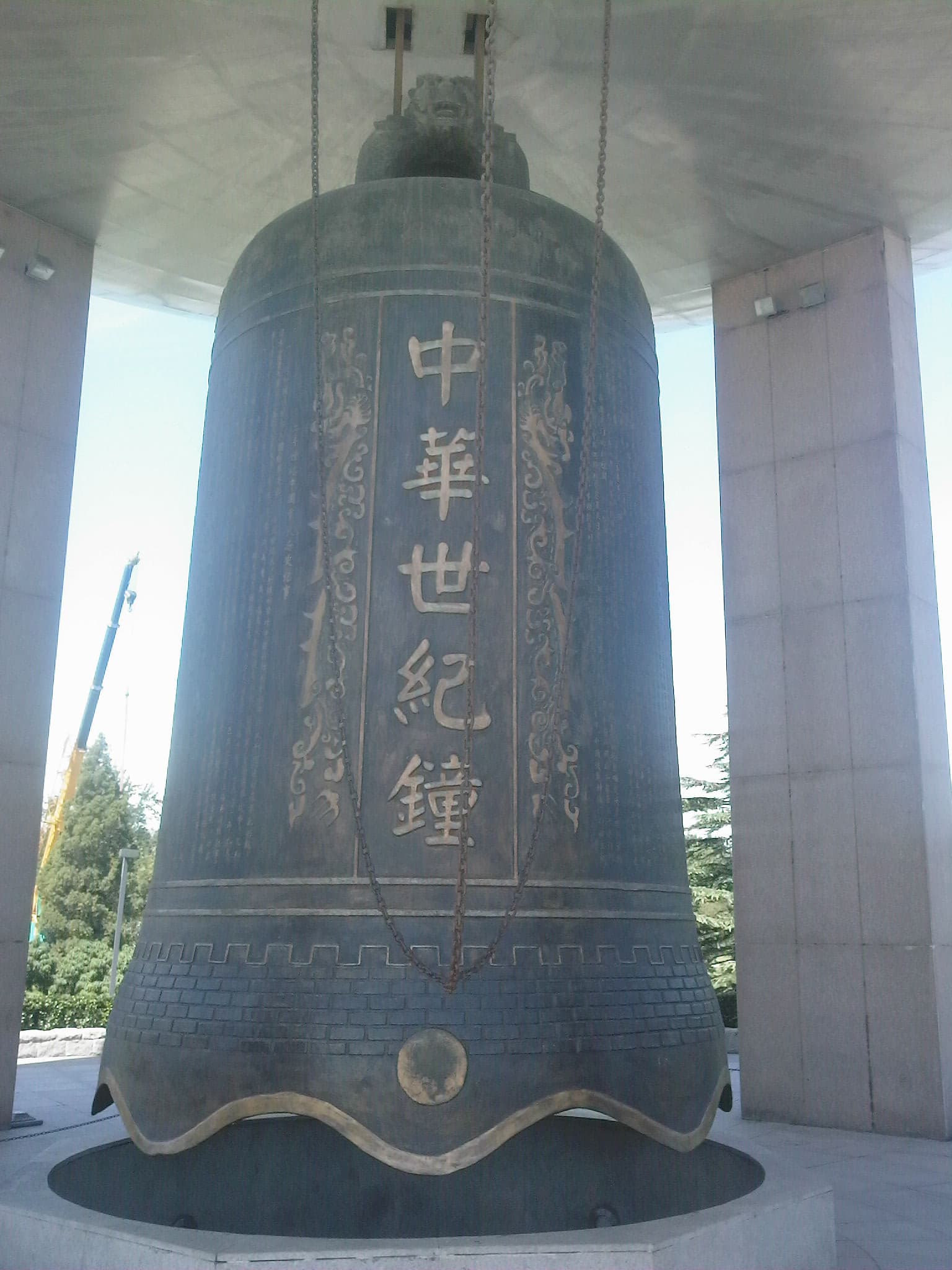 China Millennium Monument
