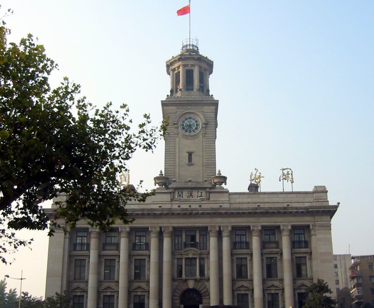 Hankow Customs House