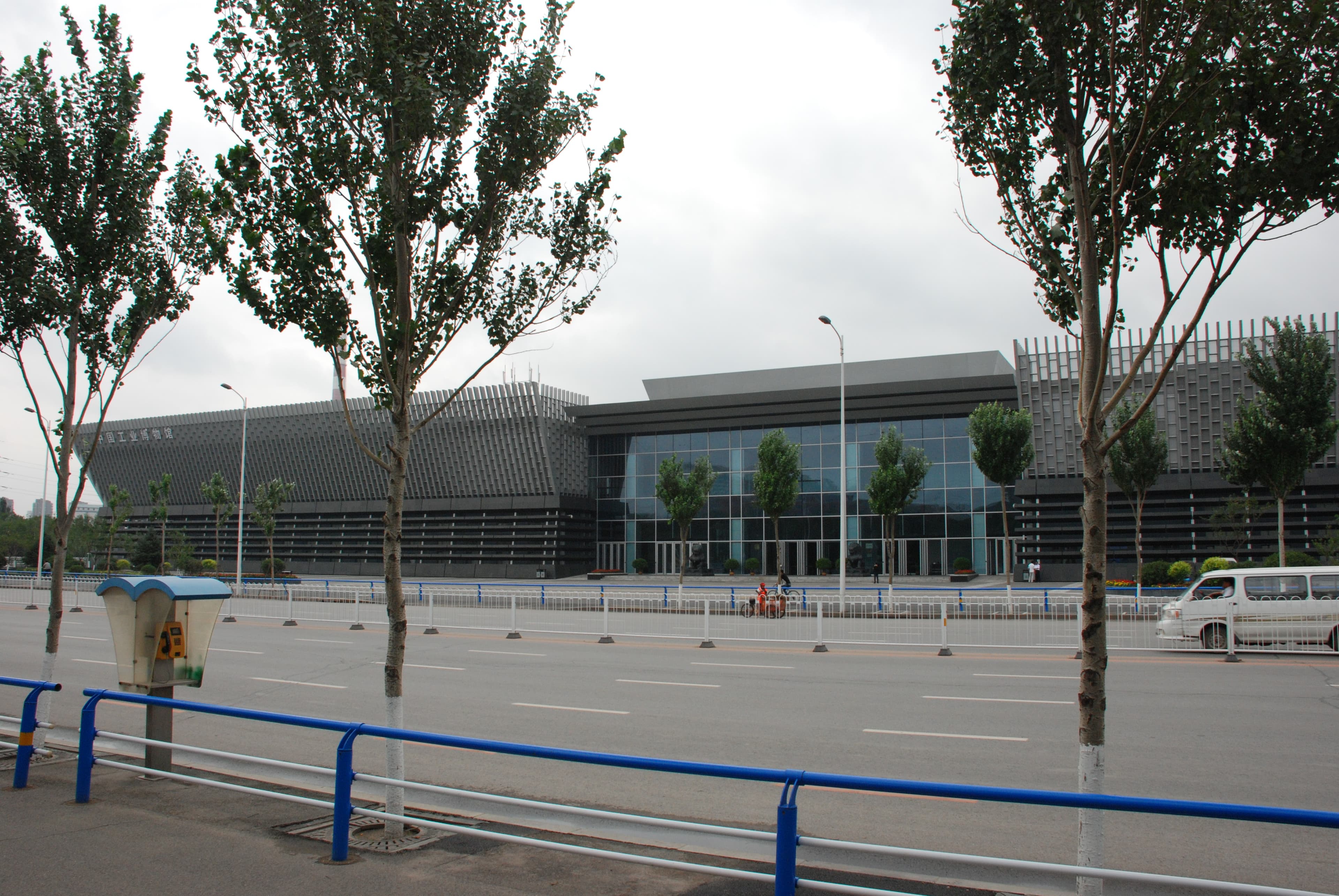 China Industrial Museum