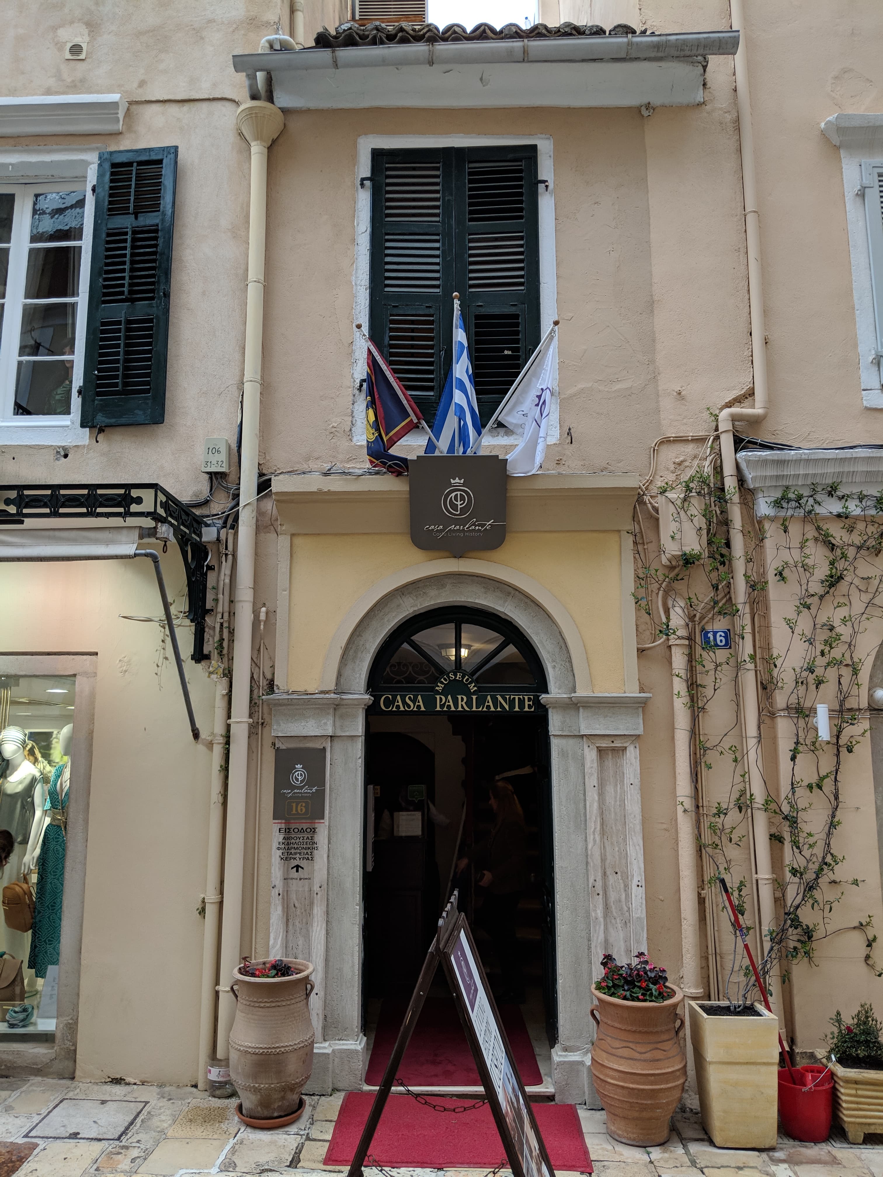 Corfu Living History Museum