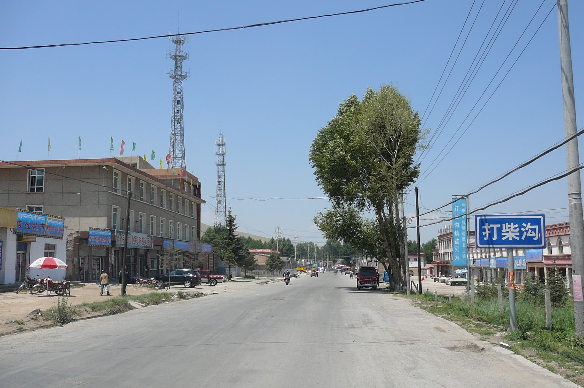 Bairi Tibetan Autonomous County