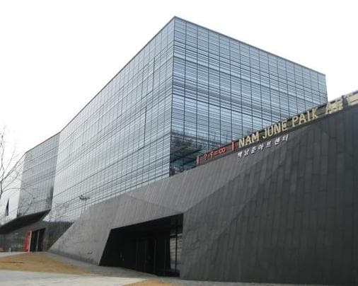 Nam June Paik Art Center