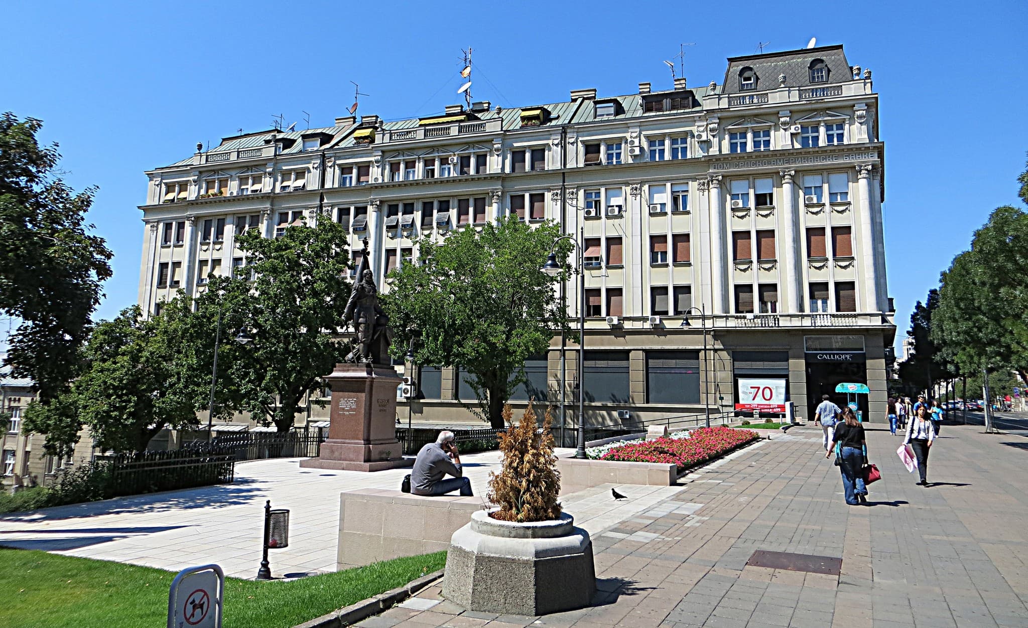 Park Aleksandrov