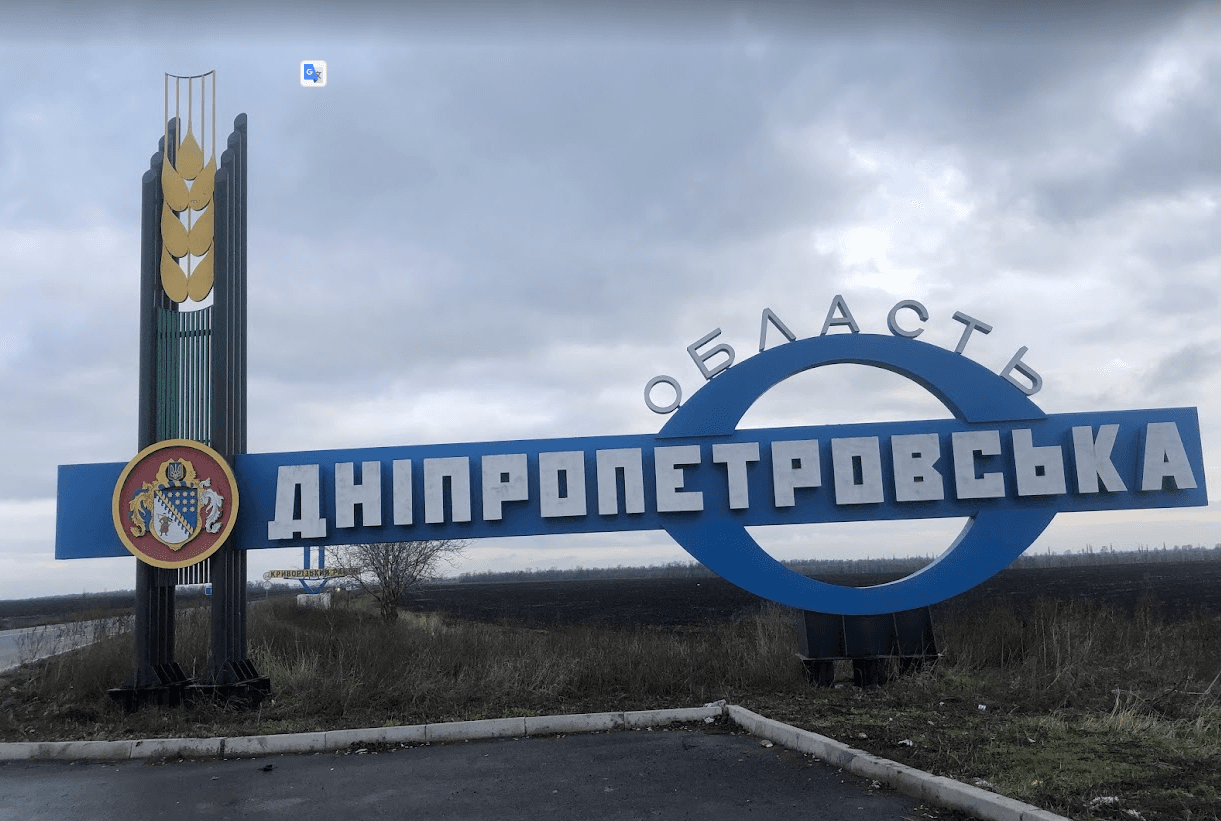 Dnipropetrovsk Oblast