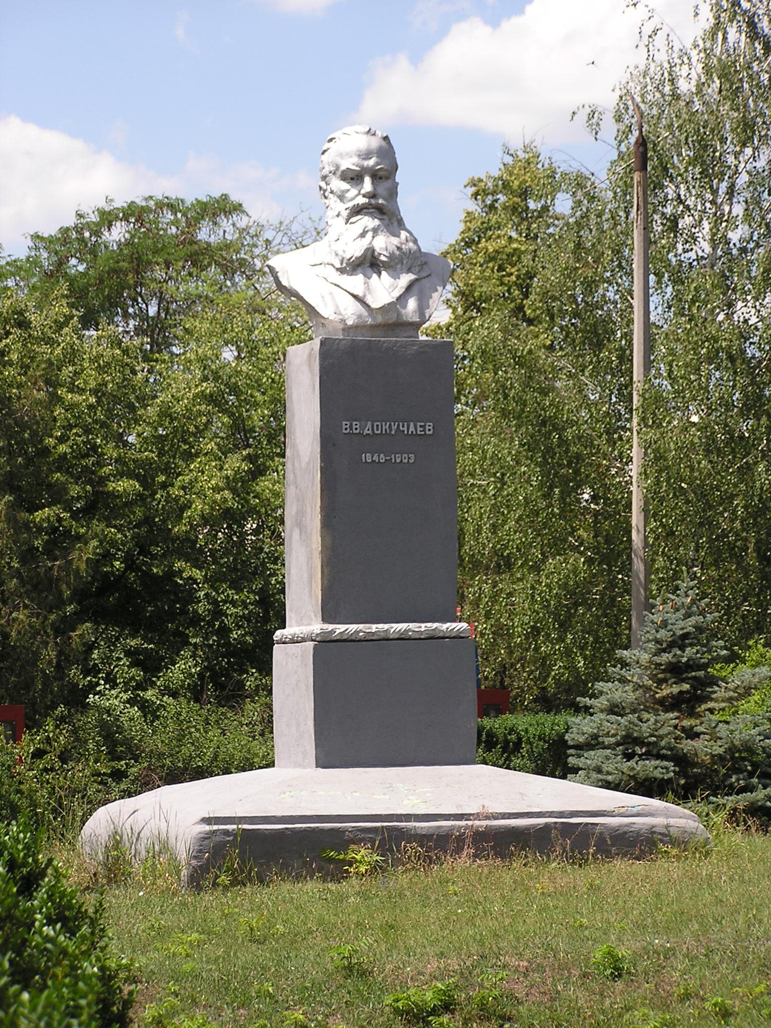 Monument to Vasily Dokuchaev in Dokuchaievsk